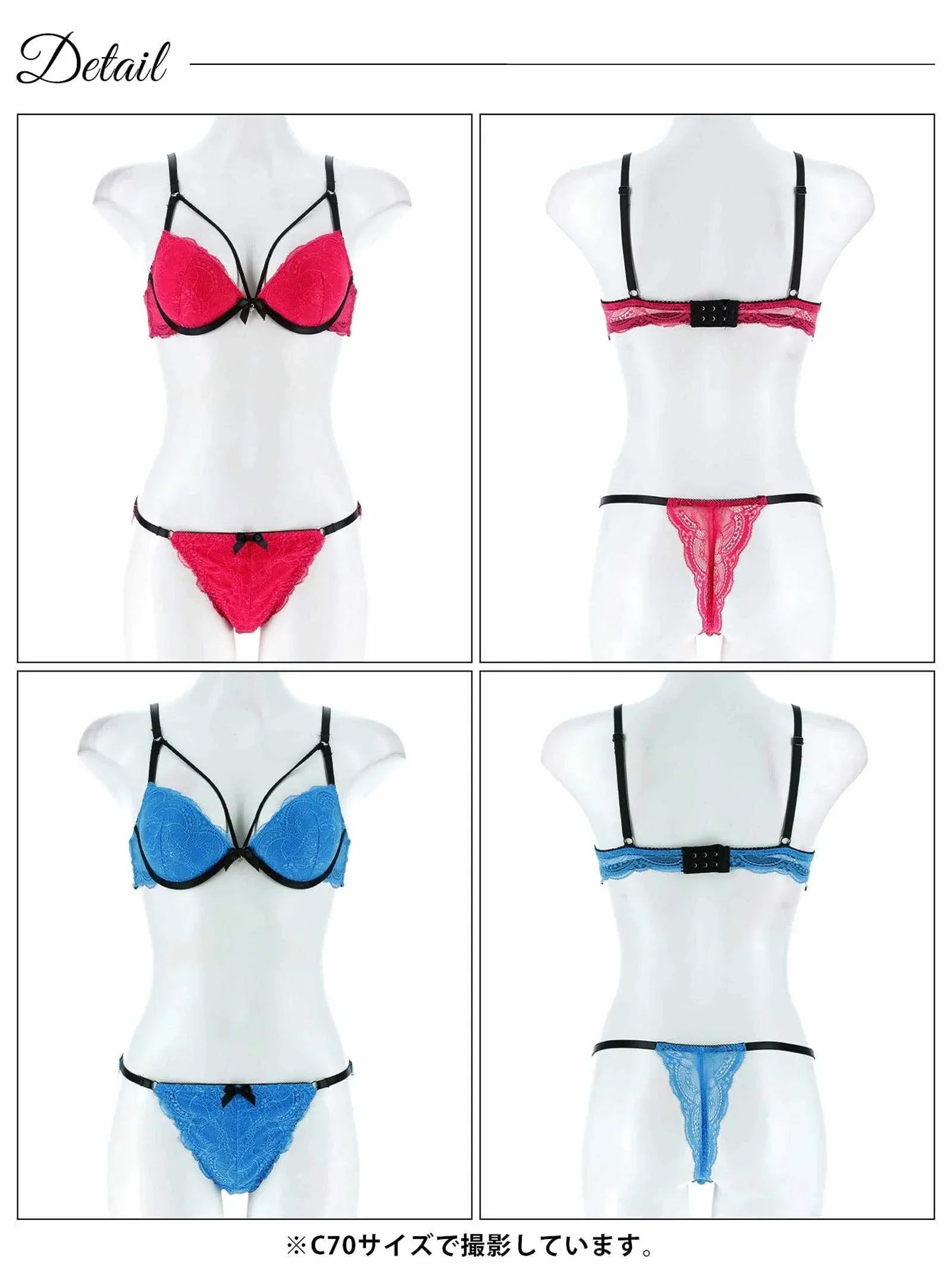 【EFサイズ】スパイシービビットコードブラジャー&バック透けTバックショーツ - 【公式】247Lingerie
