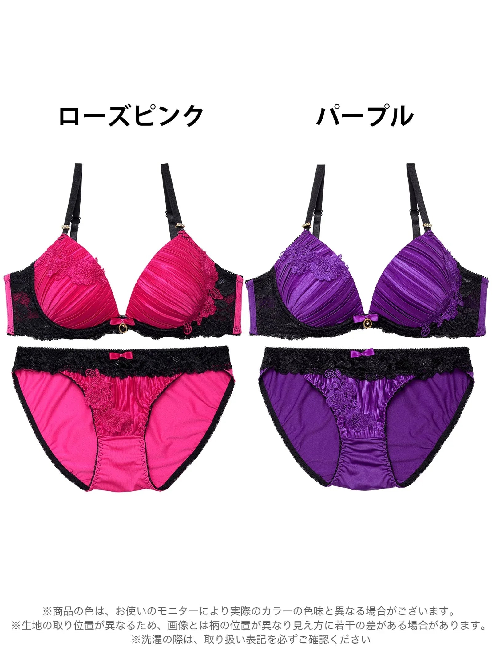 ジュエリーフラワープリーツブラジャー&フルバックショーツ - 【公式】247Lingerie