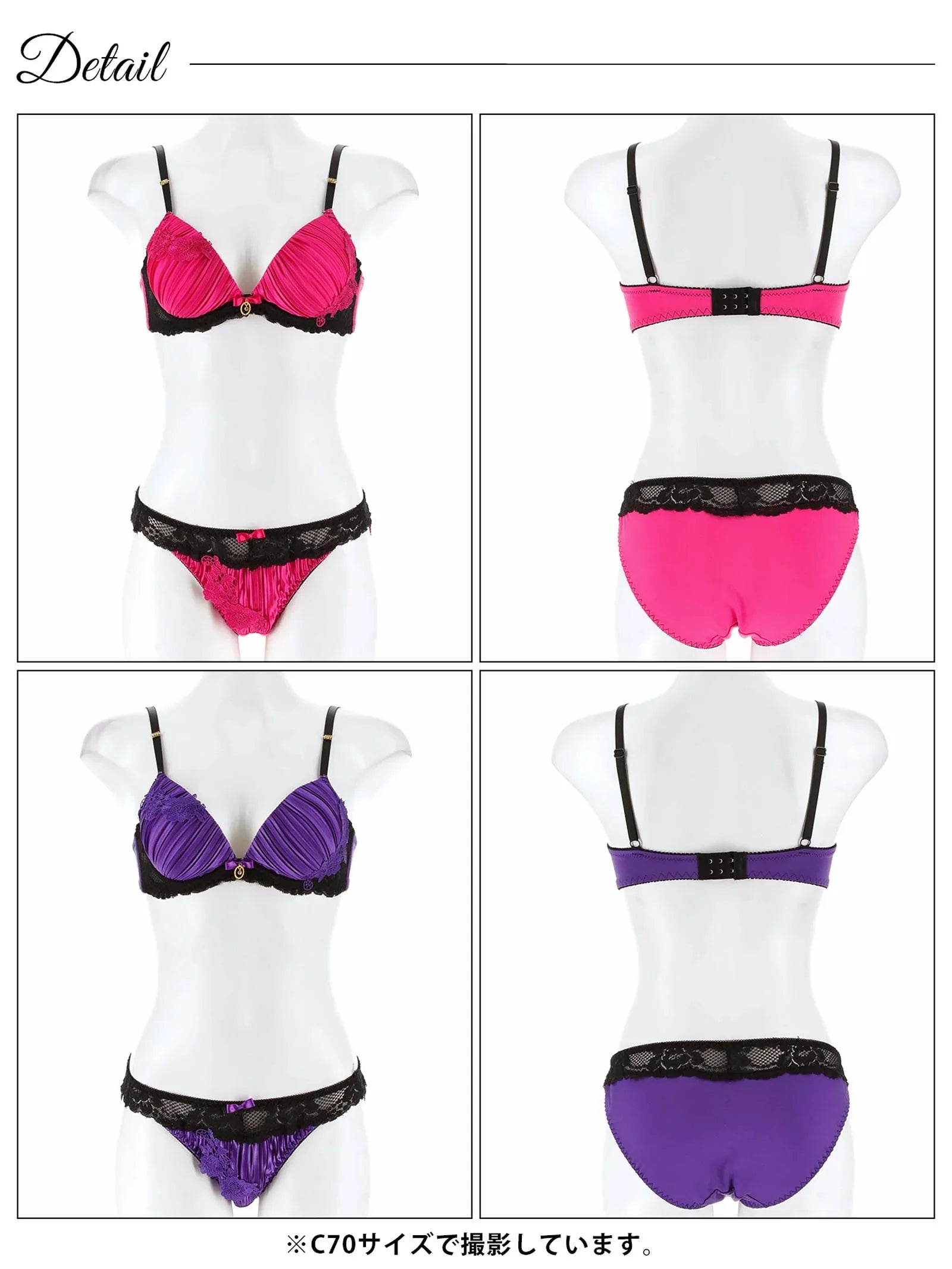 ジュエリーフラワープリーツブラジャー&フルバックショーツ - 【公式】247Lingerie