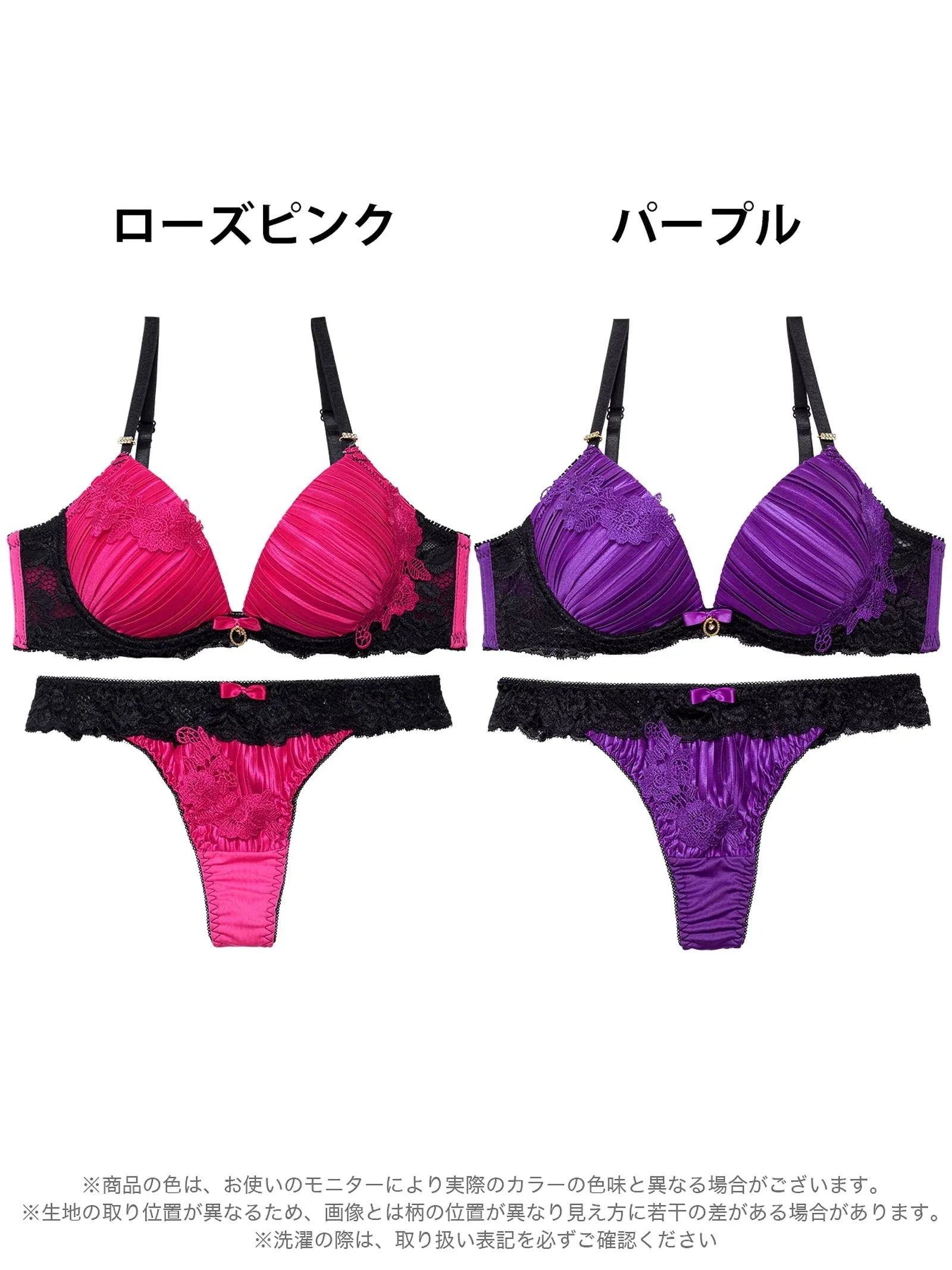 ジュエリーフラワープリーツ育乳脇高ブラジャー&Tバックショーツ - 【公式】247Lingerie
