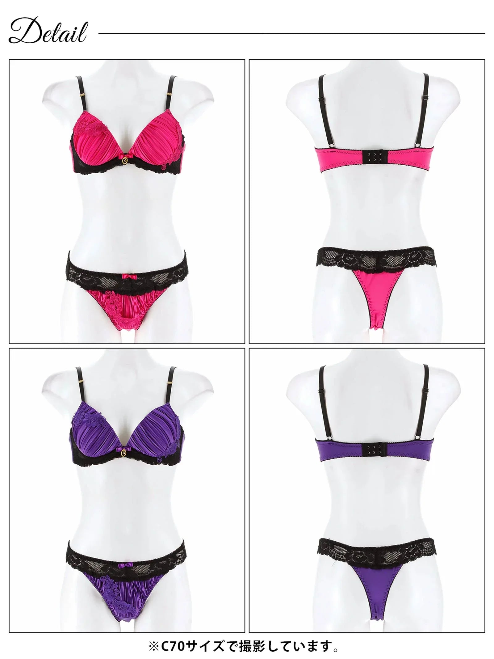 【EFサイズ】ジュエリーフラワープリーツブラジャー&Tバックショーツ - 【公式】247Lingerie