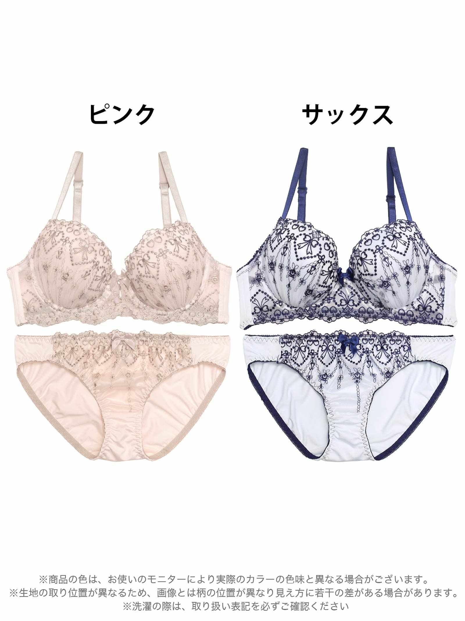 1/31新作!チャーミングリボンハートブラジャー&フルバックショーツ