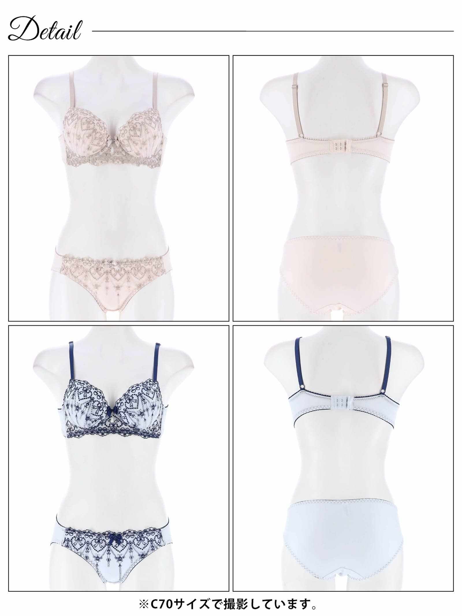 1/31新作!チャーミングリボンハートブラジャー&フルバックショーツ