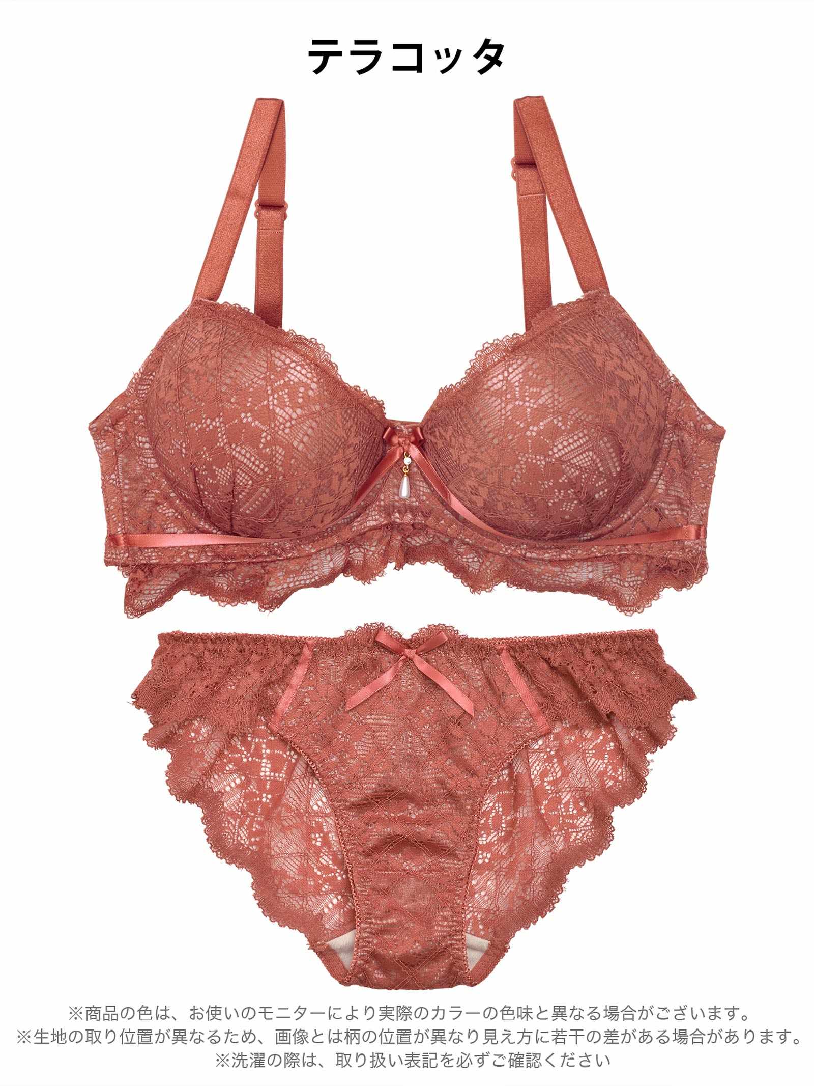 12/2再販!【GHサイズ】レーシィスカラップブラジャー&バック透けフルバックショーツ