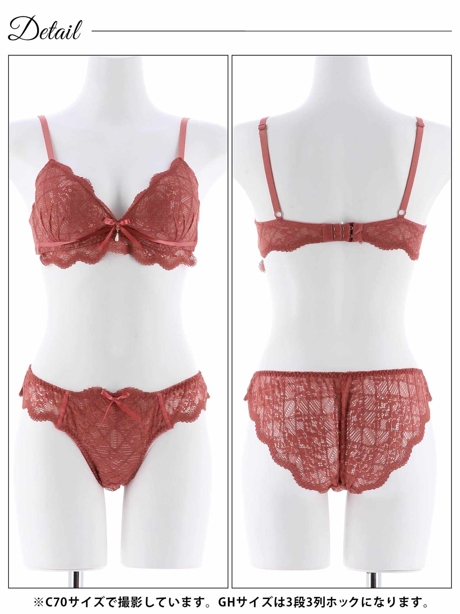 12/2再販!【GHサイズ】レーシィスカラップブラジャー&バック透けフルバックショーツ