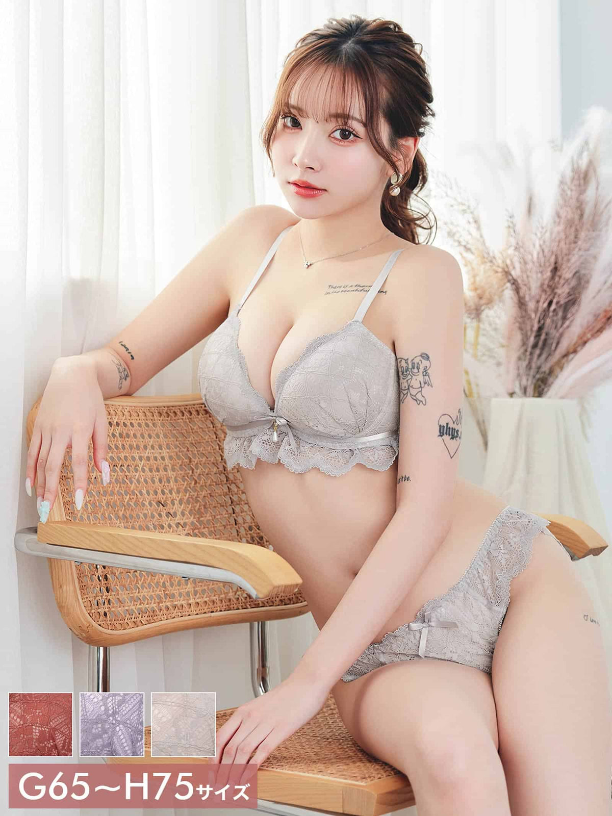 9/26再販!【GHサイズ】レーシィスカラップブラジャー&バック透けフルバックショーツ