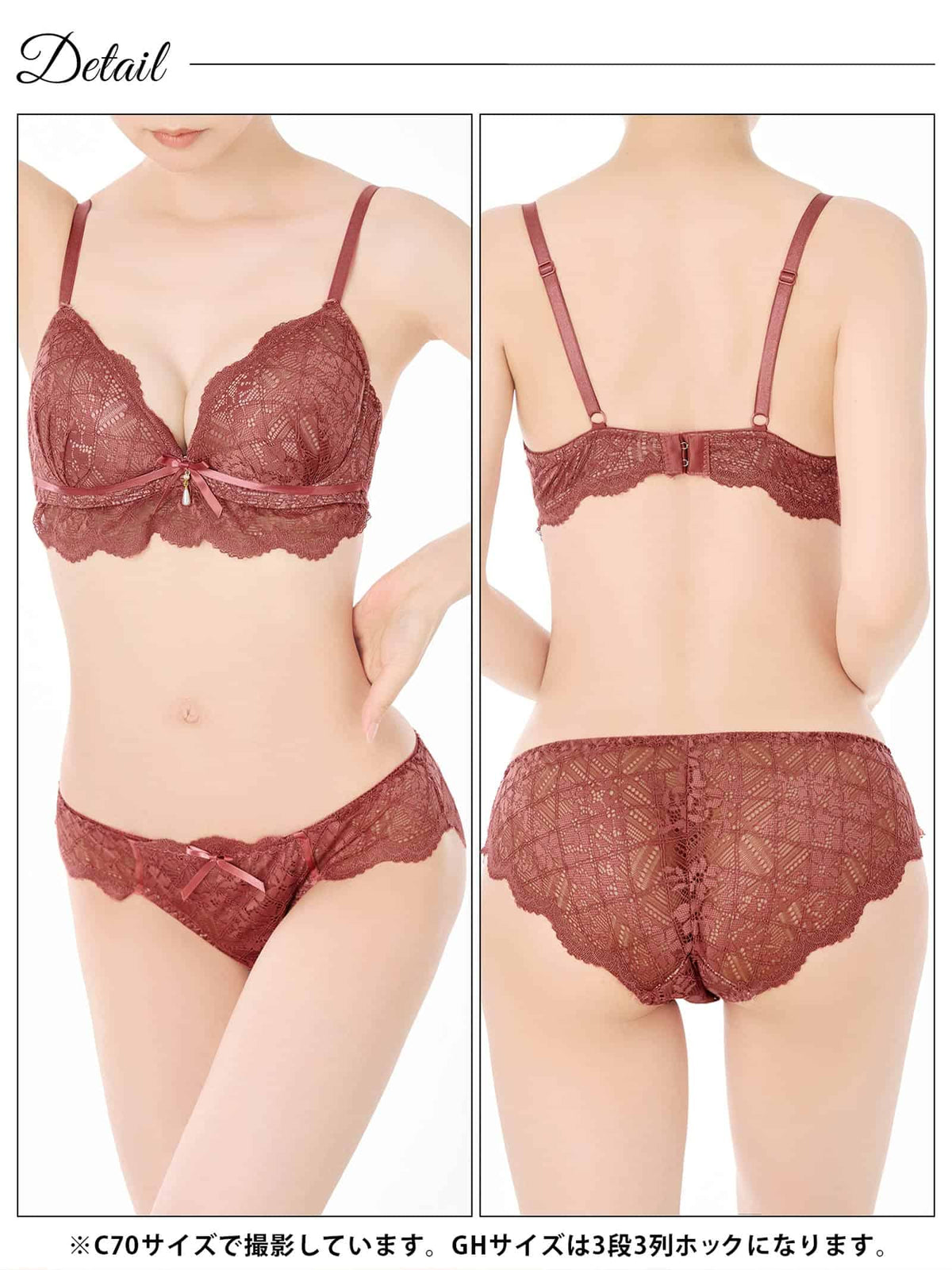 9/26再販!【GHサイズ】レーシィスカラップブラジャー&バック透けフルバックショーツ