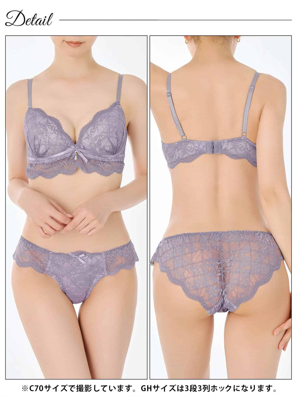 9/26再販!【GHサイズ】レーシィスカラップブラジャー&バック透けフルバックショーツ