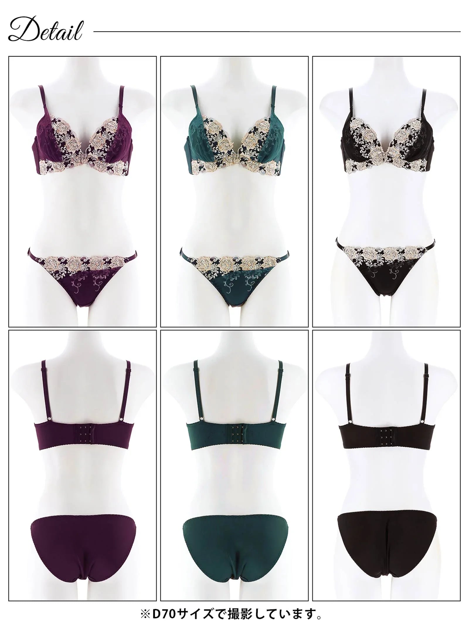3/3再販!【三上悠亜着用】グロッシィフラワーエンブロイダリー育乳脇高ブラジャー&フルバックショーツ