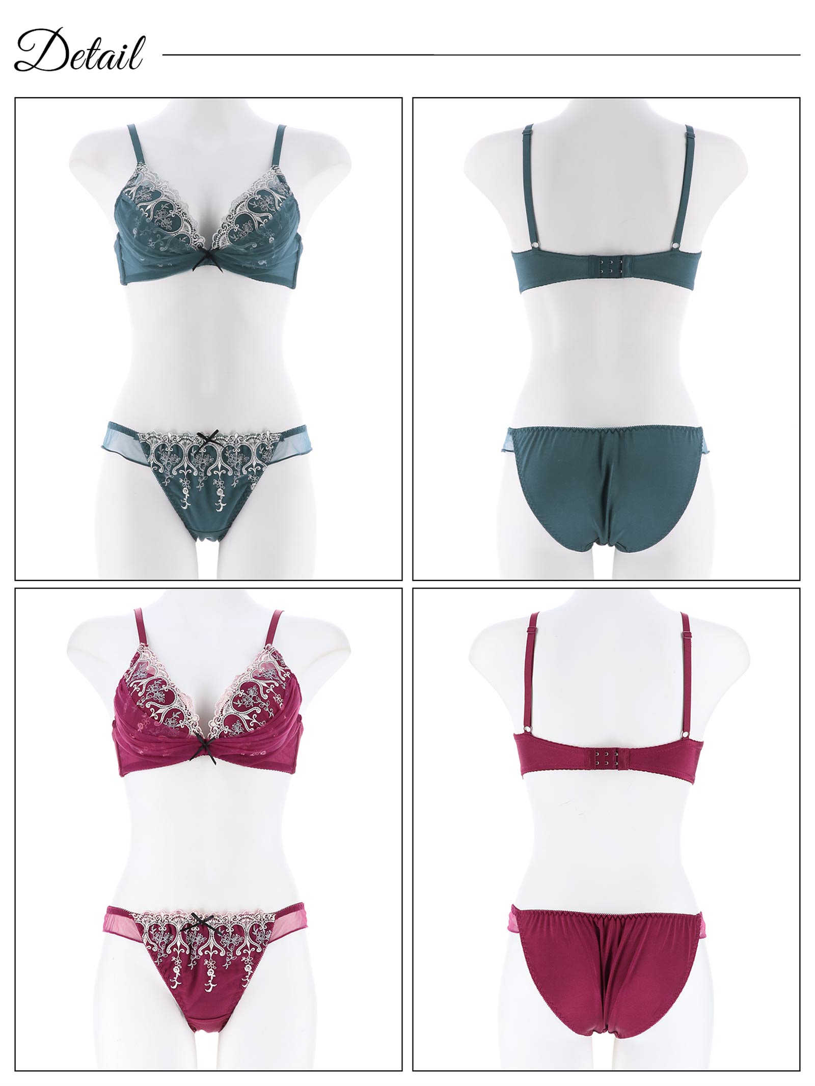 ダマスクチュールレースブラジャー&フルバックショーツ