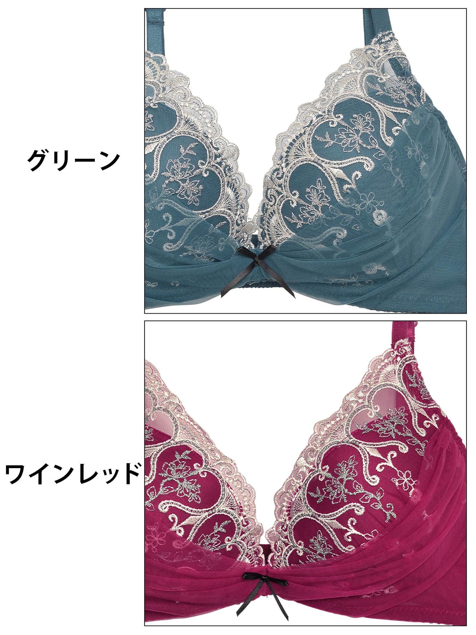 ダマスクチュールレースブラジャー&フルバックショーツ