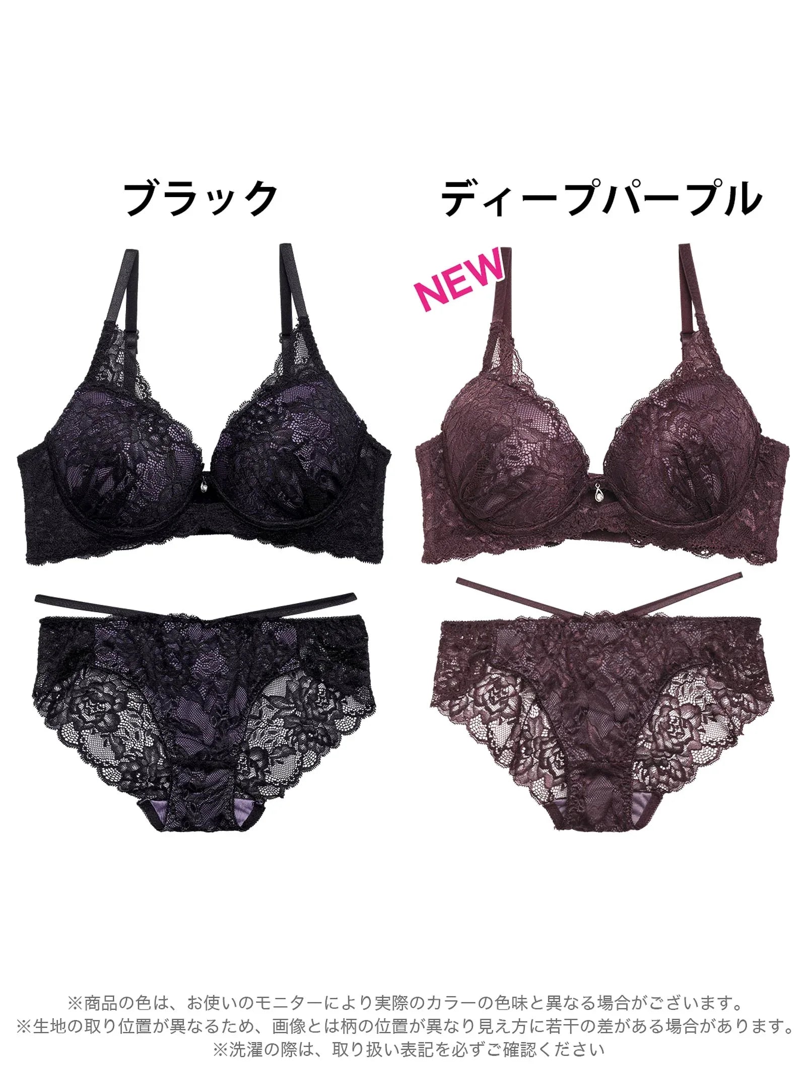 1/17再販!オールレースカットストリング育乳脇高ブラジャー&バック透けフルバックショーツ - 【公式】247Lingerie
