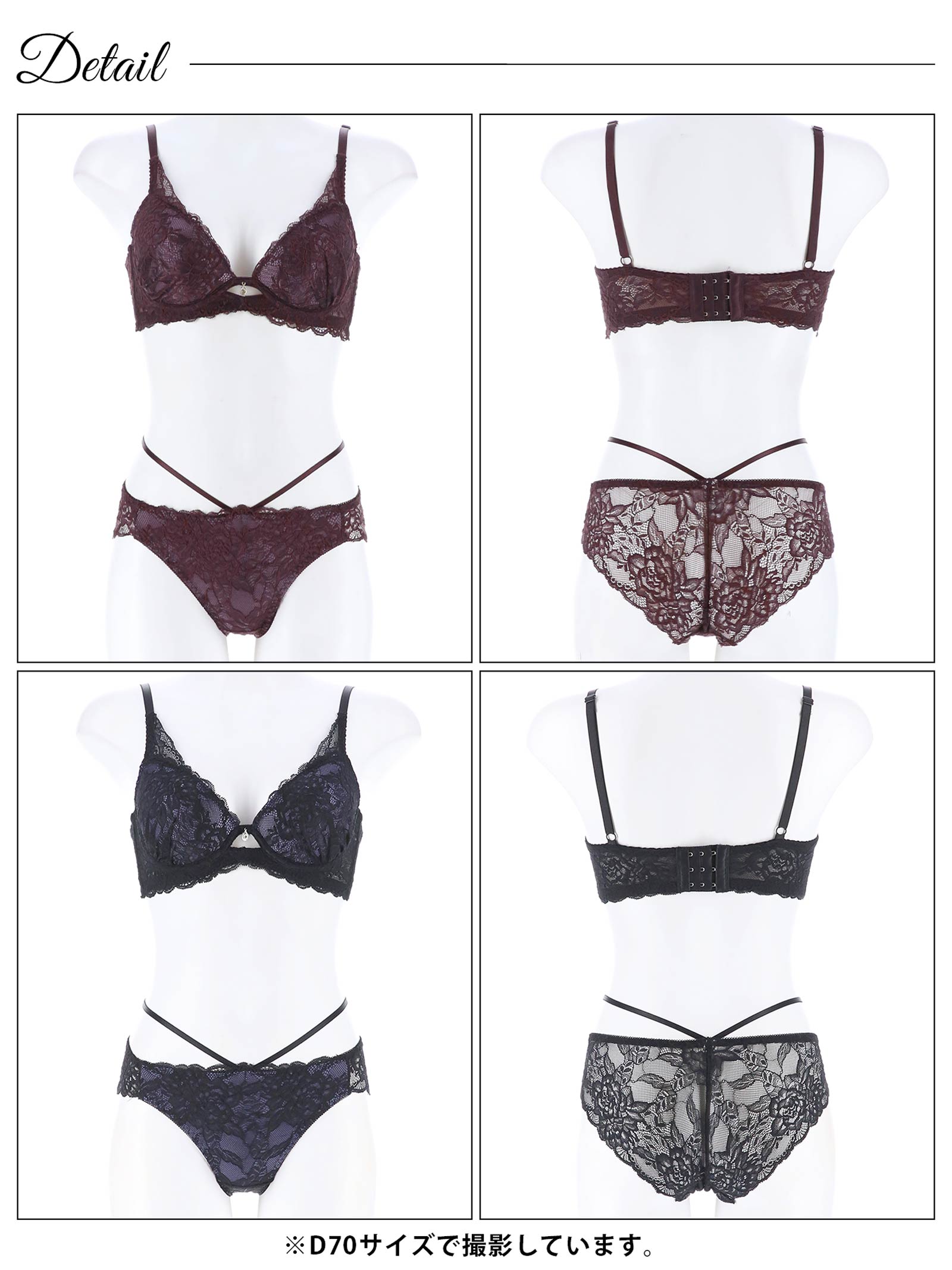 11/15再販!オールレースカットストリング育乳脇高ブラジャー&バック透けフルバックショーツ