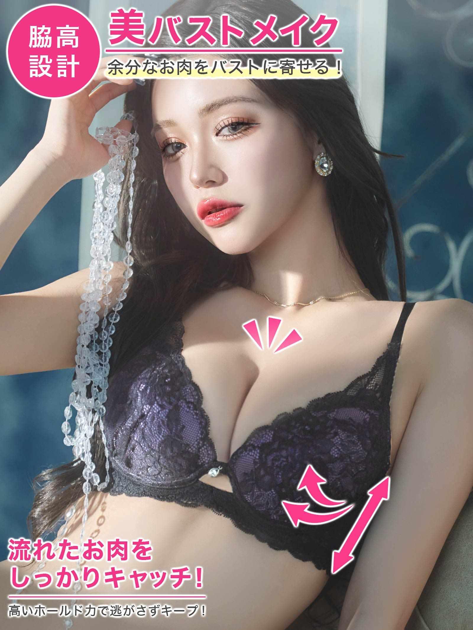 1/17再販!【EFサイズ】オールレースカットストリング育乳脇高ブラジャー&バック透けフルバックショーツ - 【公式】247Lingerie