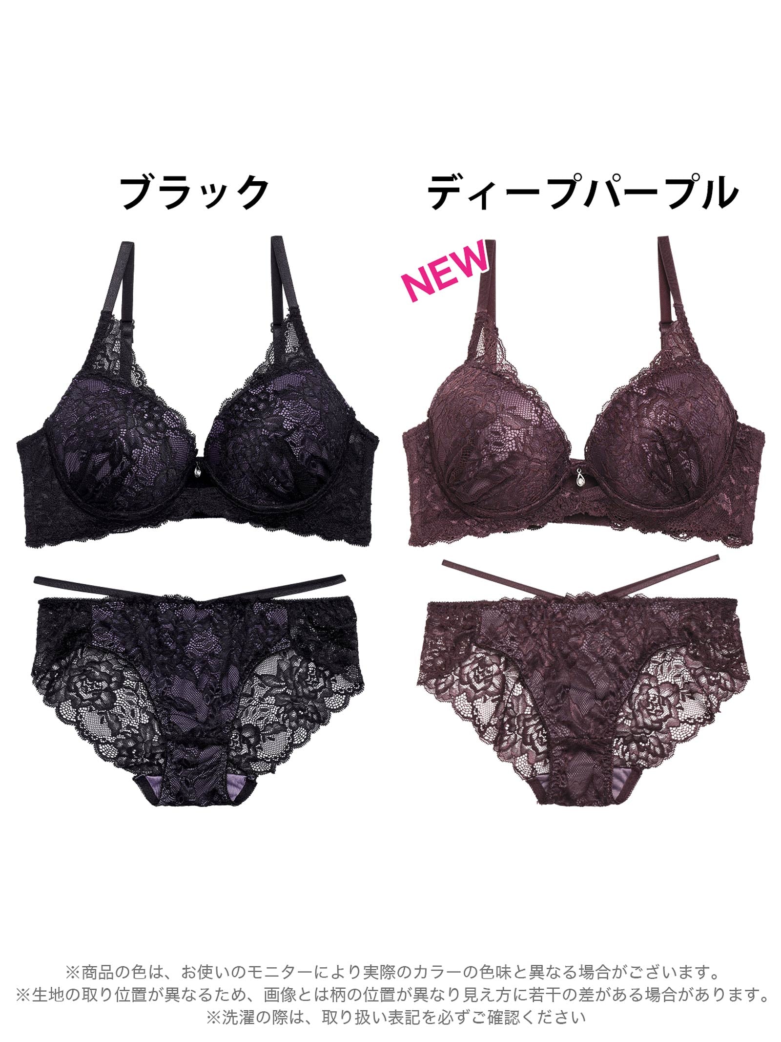 【EFサイズ】オールレースカットストリング育乳脇高ブラジャー&バック透けフルバックショーツ
