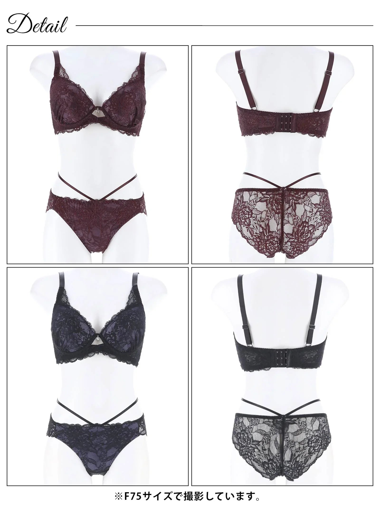 1/17再販!【EFサイズ】オールレースカットストリング育乳脇高ブラジャー&バック透けフルバックショーツ - 【公式】247Lingerie