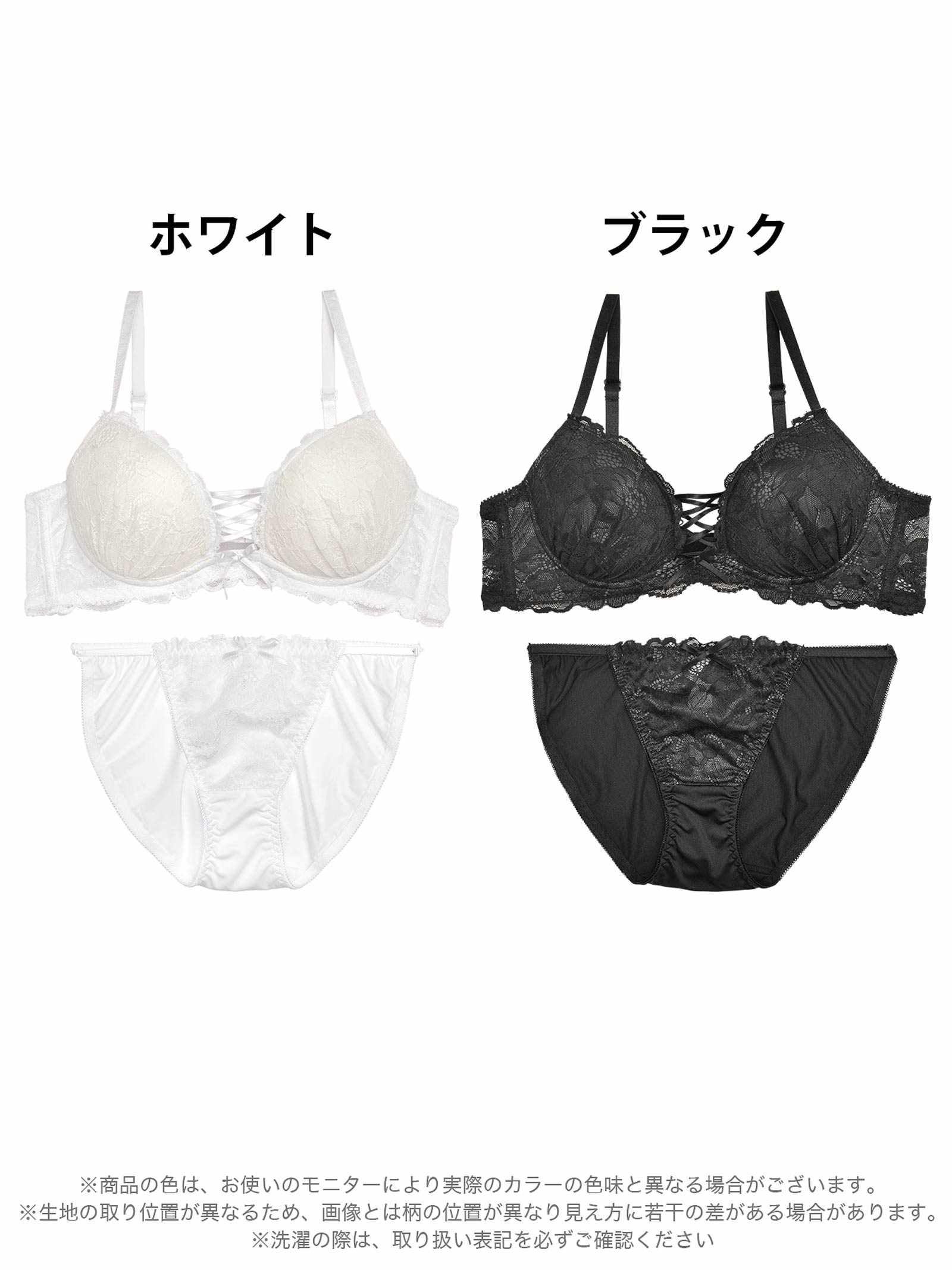 レースアップモノトーンフラワーブラジャー&フルバックショーツ - 【公式】247Lingerie