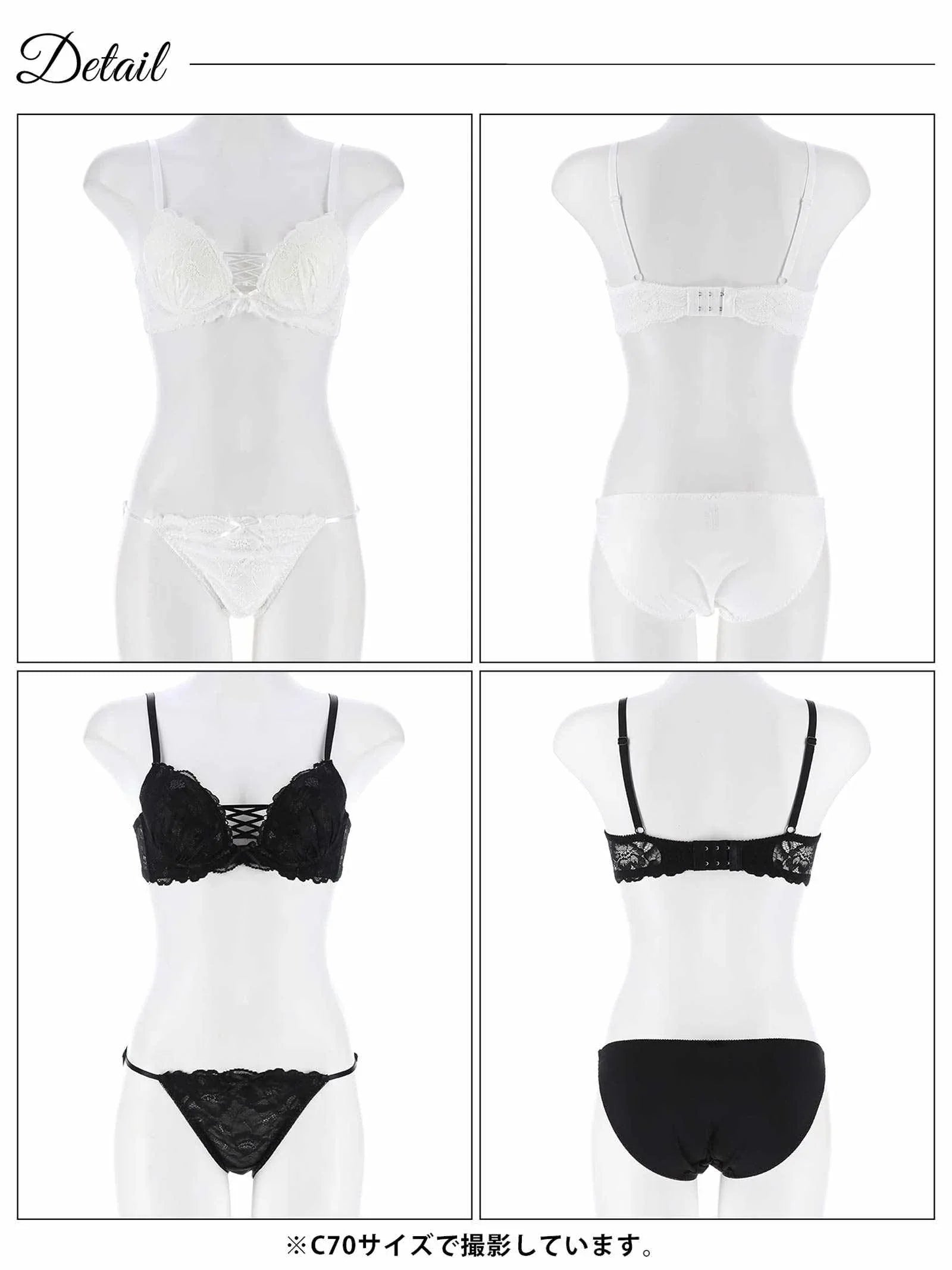 レースアップモノトーンフラワーブラジャー&フルバックショーツ - 【公式】247Lingerie
