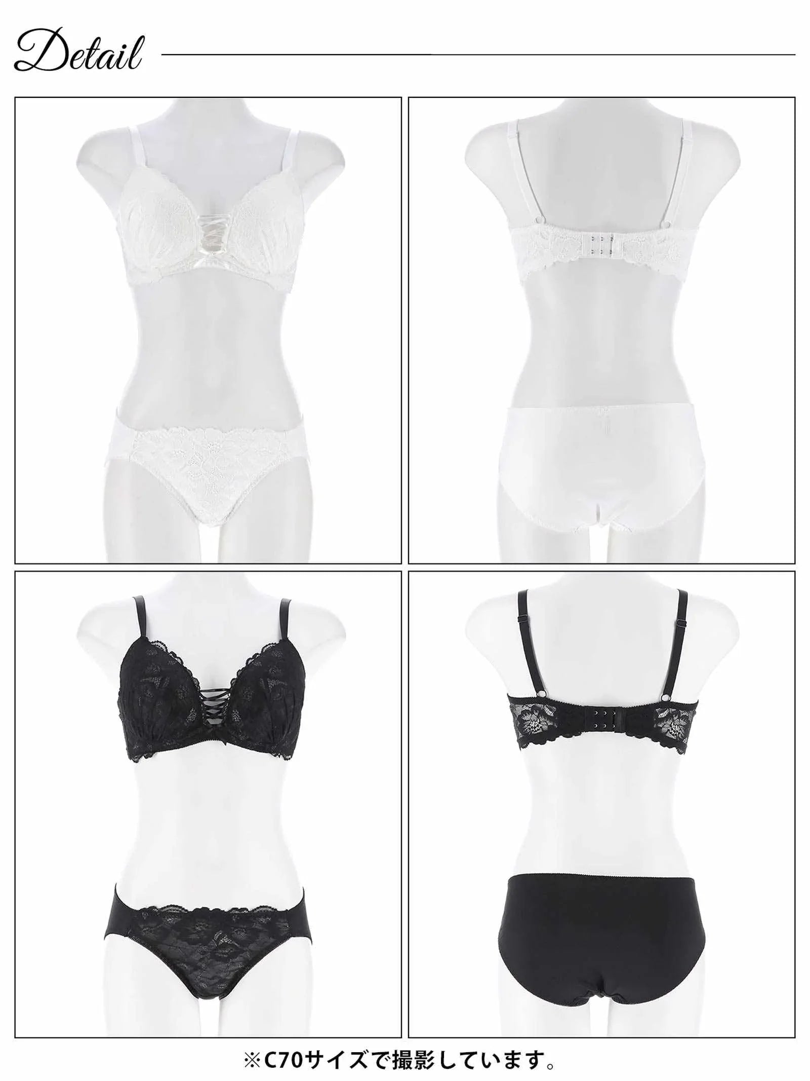 【EFサイズ】レースアップモノトーンフラワーブラジャー&フルバックショーツ - 【公式】247Lingerie