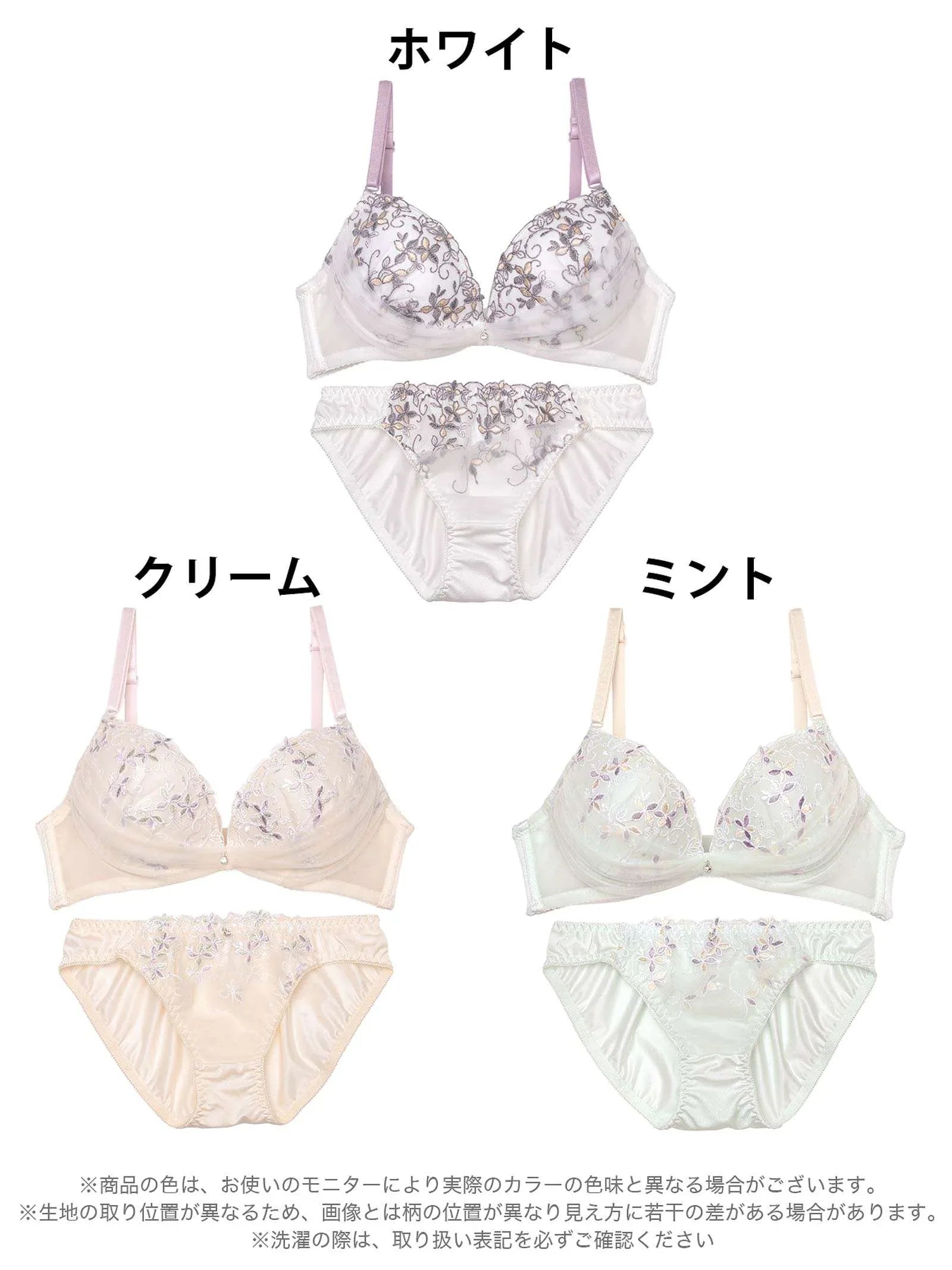 シアーチャーミングフルーレットブラジャー&フルバックショーツ - 【公式】247Lingerie