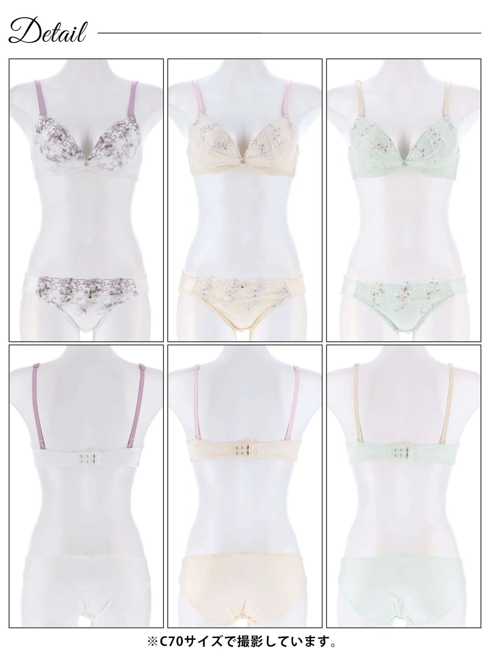 シアーチャーミングフルーレットブラジャー&フルバックショーツ - 【公式】247Lingerie