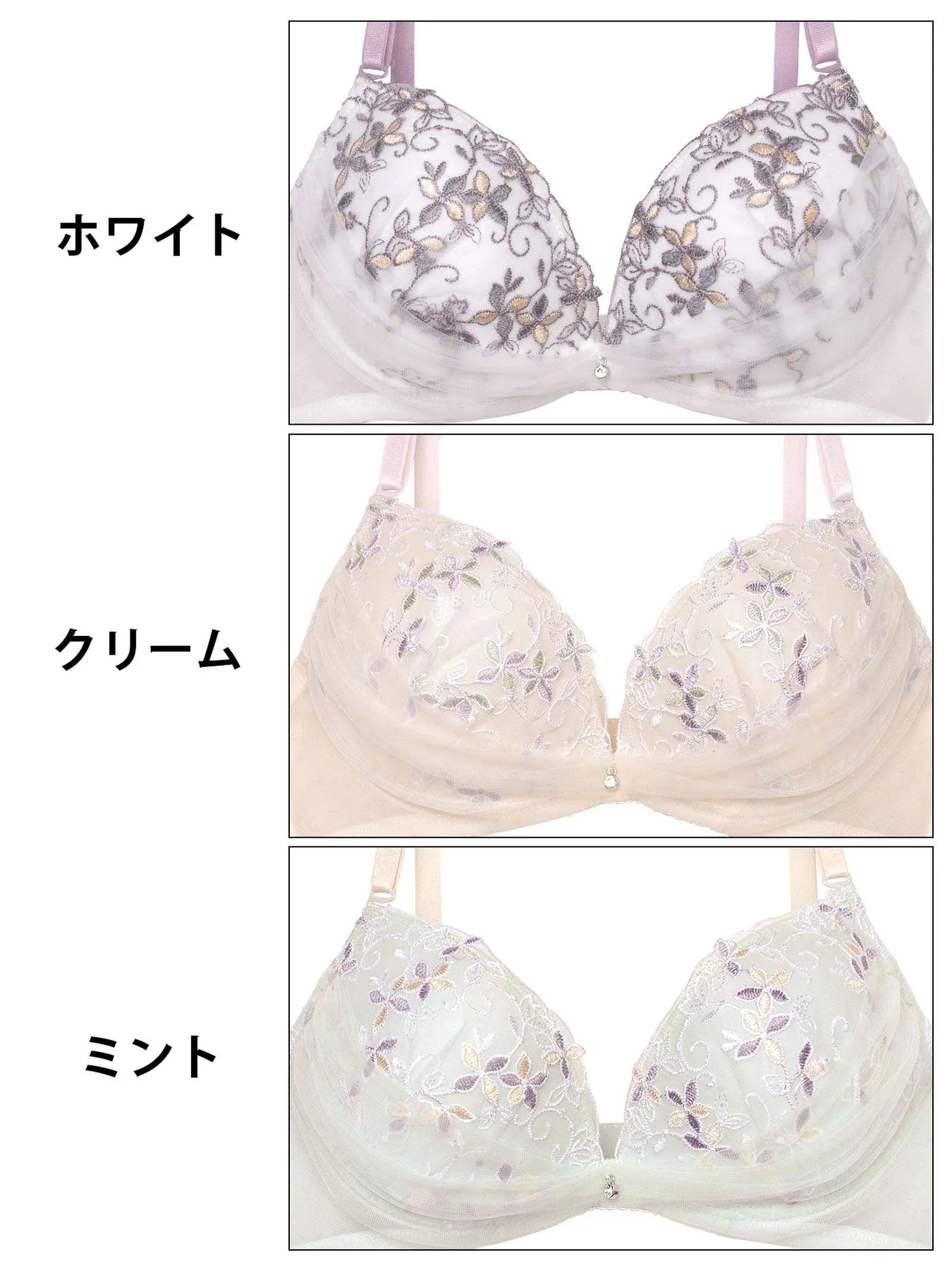 シアーチャーミングフルーレットブラジャー&フルバックショーツ - 【公式】247Lingerie
