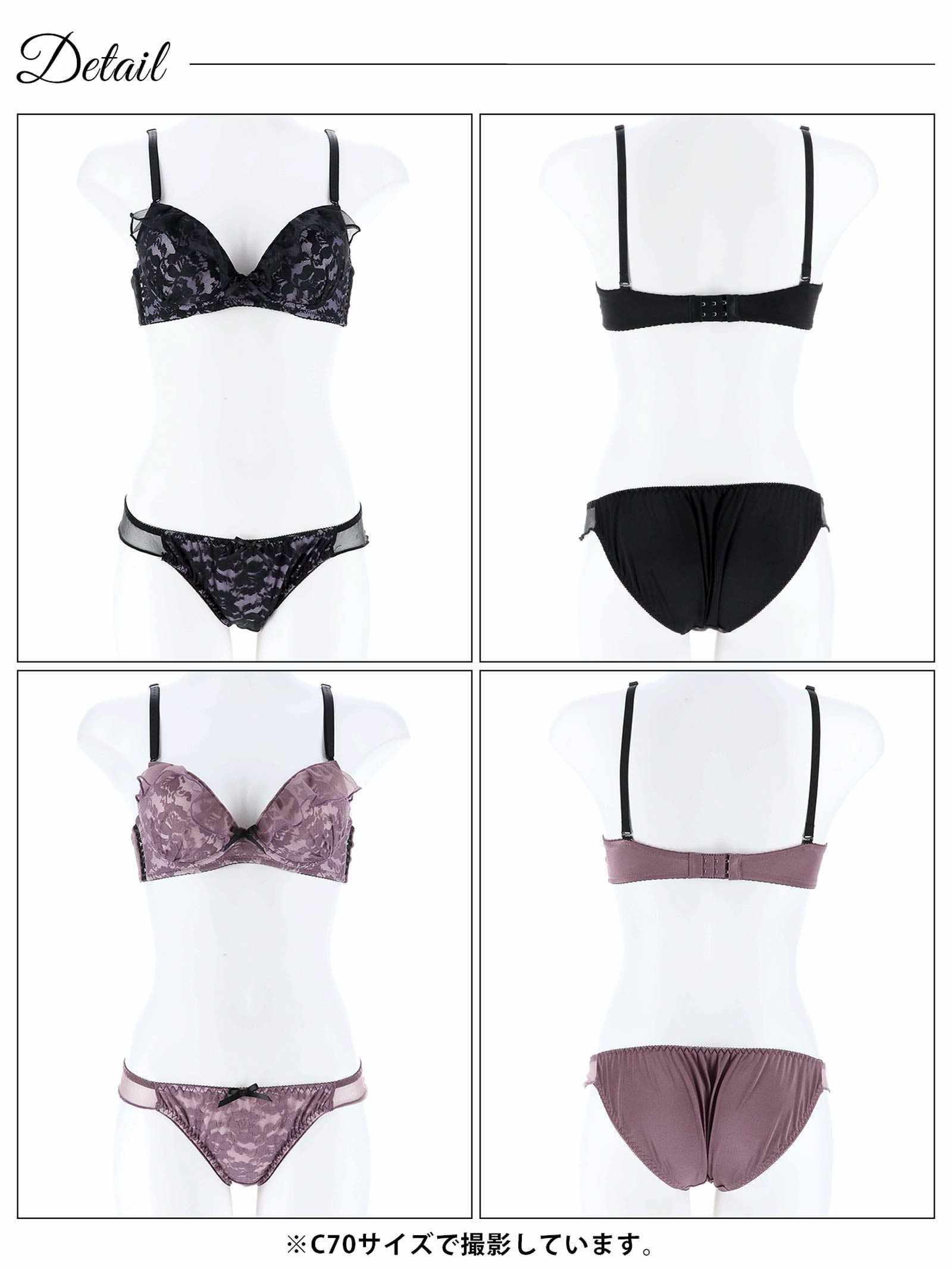 フラワーラッセルレースブラジャー&フルバックショーツ