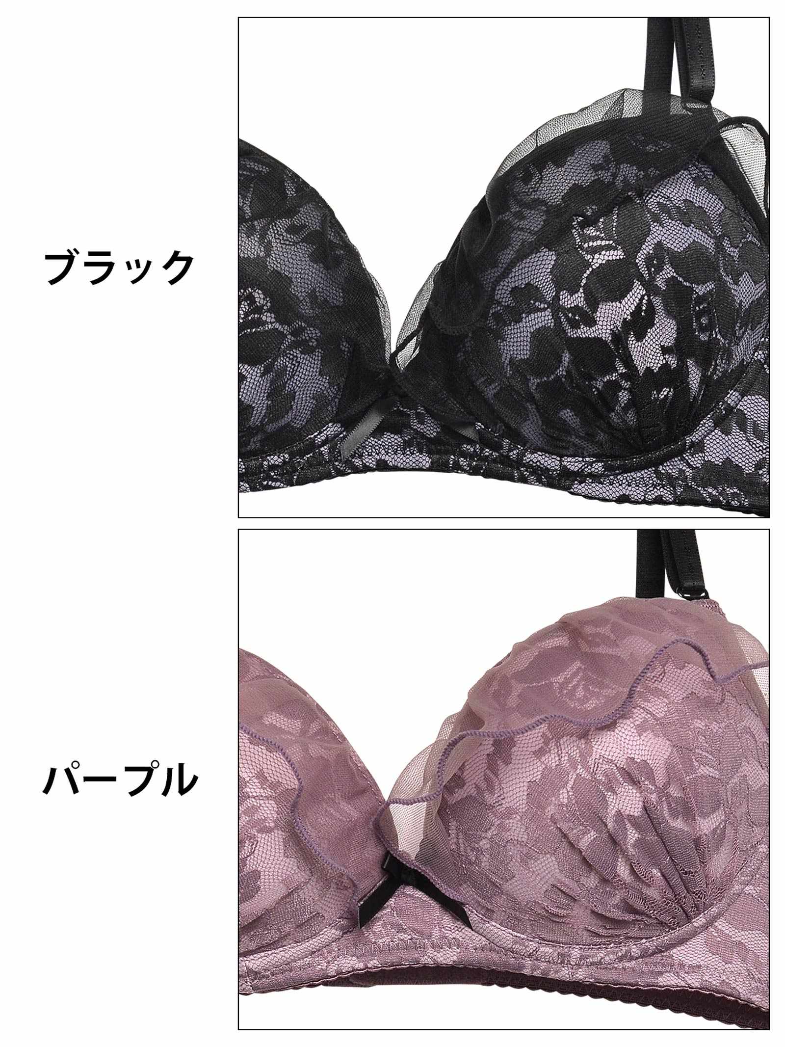 フラワーラッセルレースブラジャー&フルバックショーツ