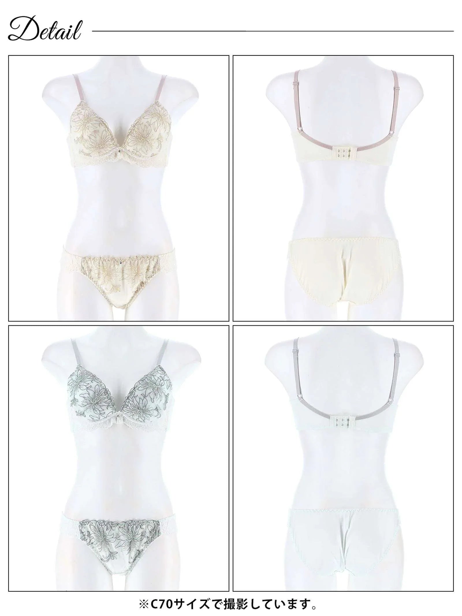 リリカルシアーフラワー育乳脇高ブラジャー&フルバックショーツ - 【公式】247Lingerie