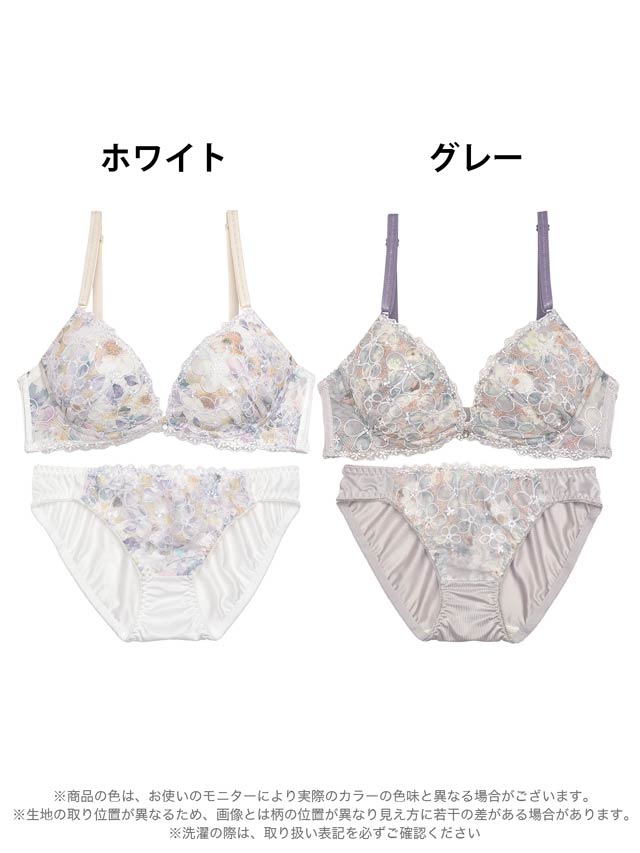 デイドリームフローラルブラジャー&フルバックショーツ