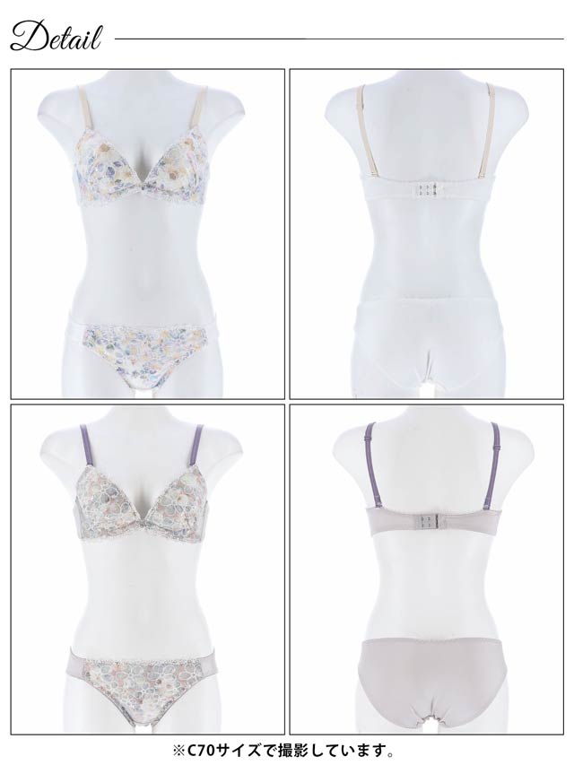 デイドリームフローラルブラジャー&フルバックショーツ