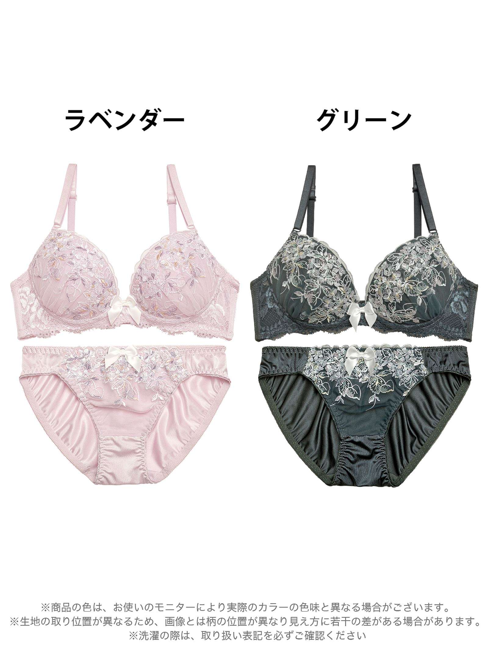 フェミニンフルーレットリボンブラジャー&フルバックショーツ