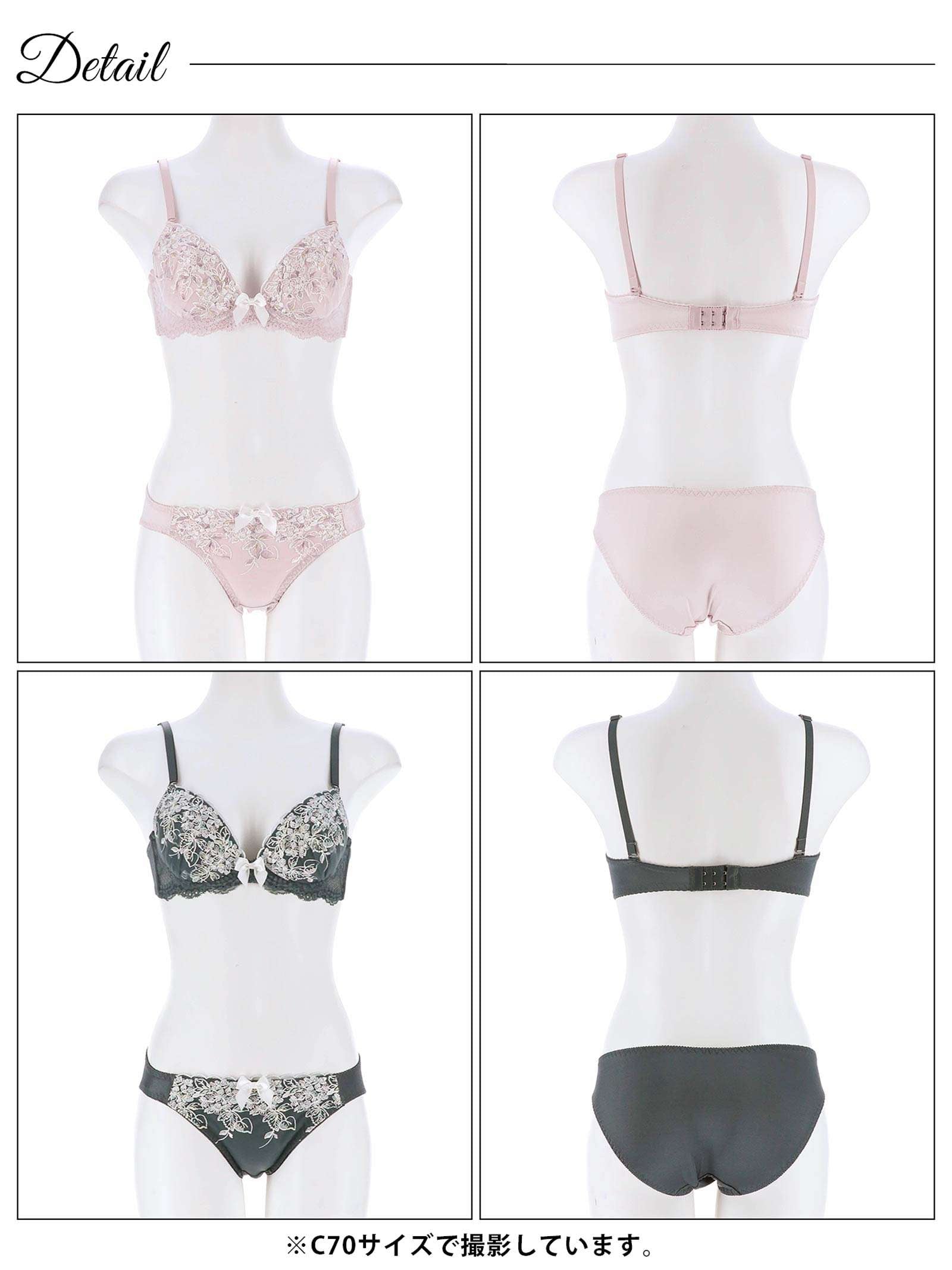 フェミニンフルーレットリボンブラジャー&フルバックショーツ