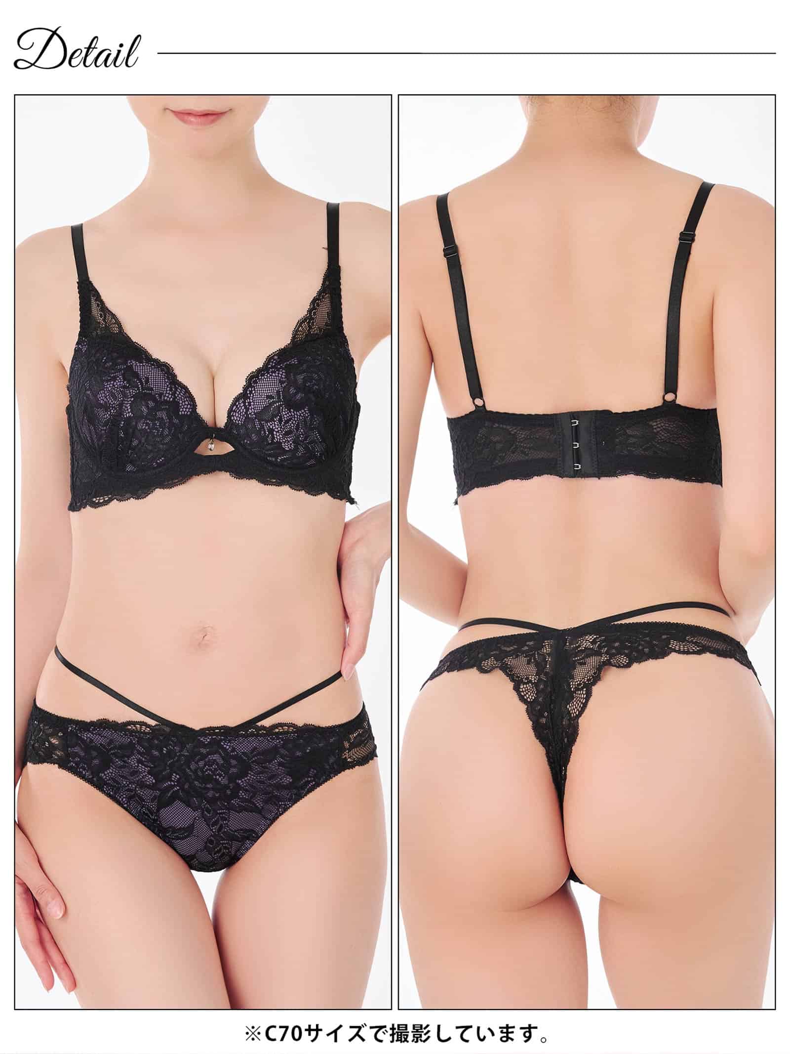 1/17再販!オールレースカットストリング育乳脇高ブラジャー&バック透けTバックショーツ - 【公式】247Lingerie