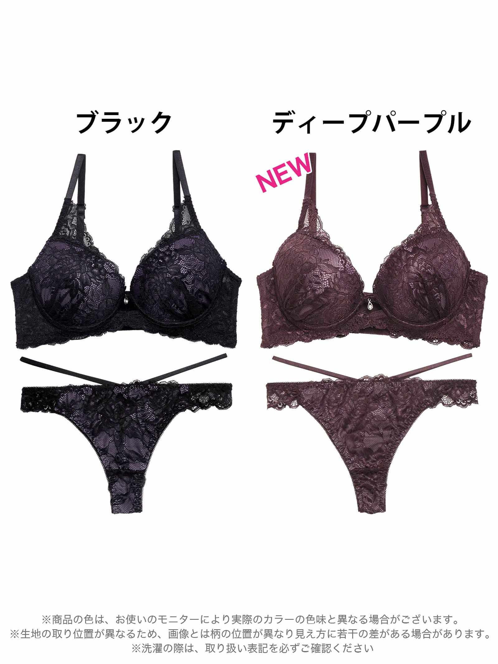1/17再販!オールレースカットストリング育乳脇高ブラジャー&バック透けTバックショーツ - 【公式】247Lingerie