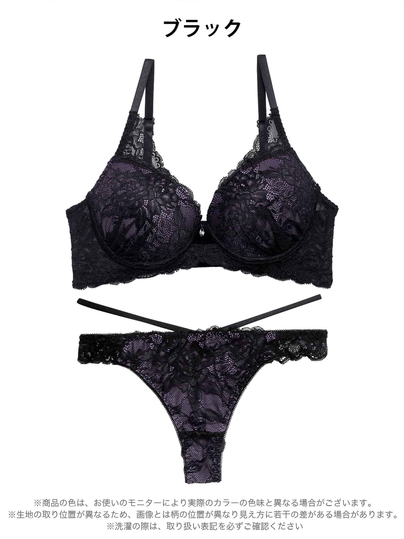 1/17再販!オールレースカットストリング育乳脇高ブラジャー&バック透けTバックショーツ - 【公式】247Lingerie