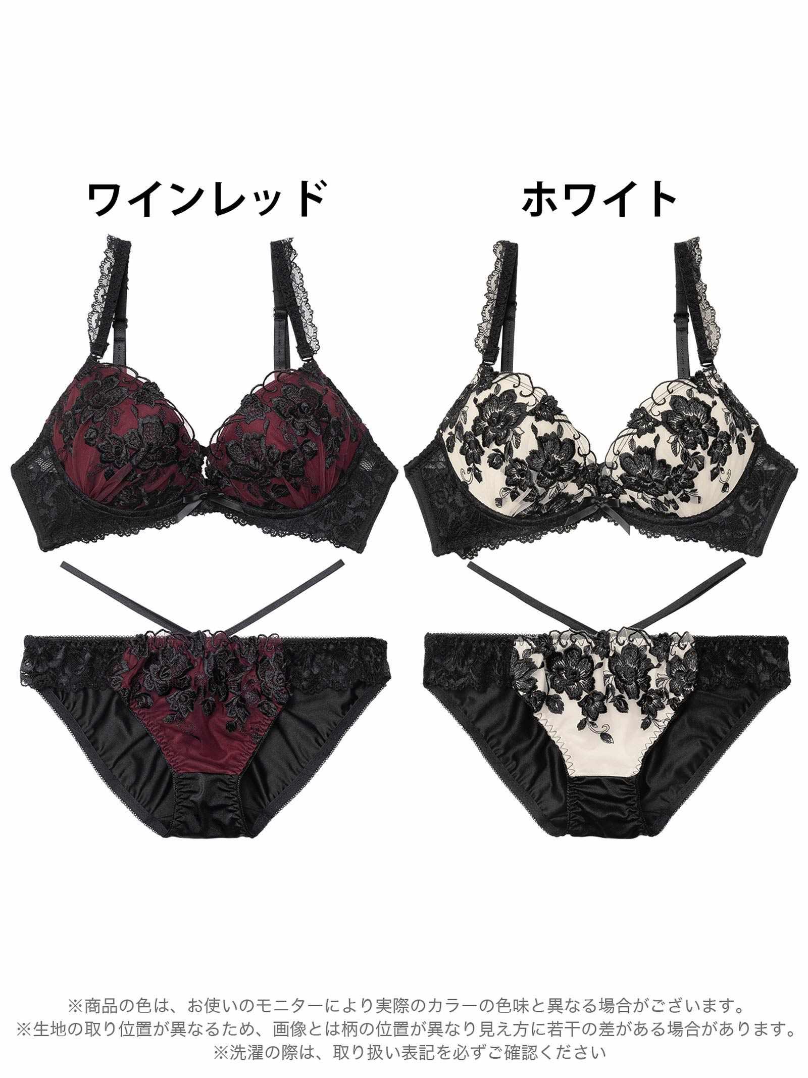 【三上悠亜着用】ブリリアントダークフルールブラジャー&フルバックショーツ - 【公式】247Lingerie