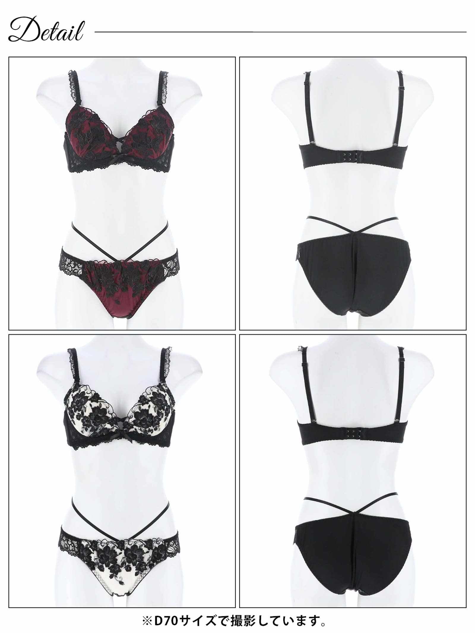 1/24新作!【三上悠亜着用】ブリリアントダークフルールブラジャー&フルバックショーツ