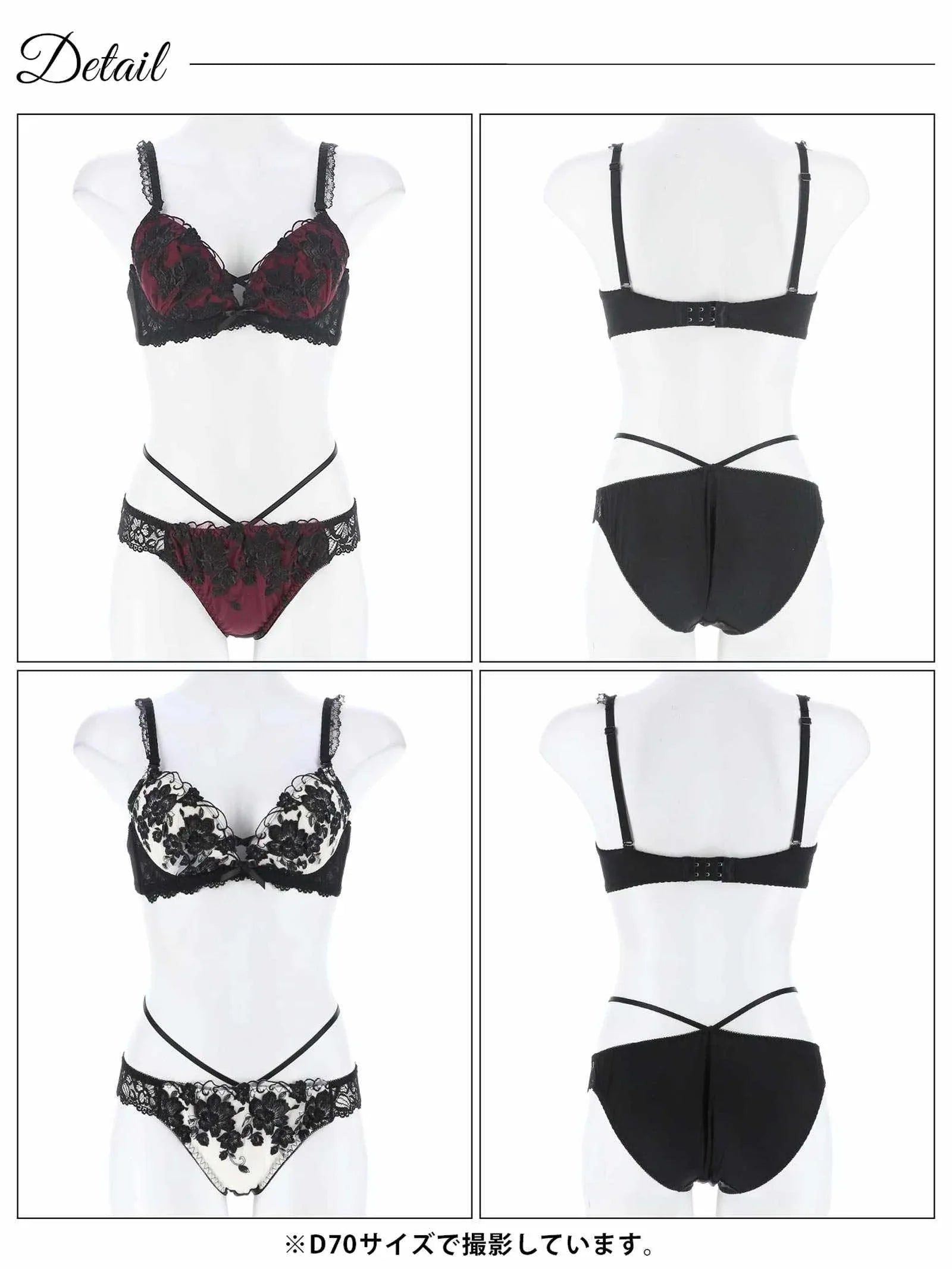 【三上悠亜着用】ブリリアントダークフルールブラジャー&フルバックショーツ - 【公式】247Lingerie