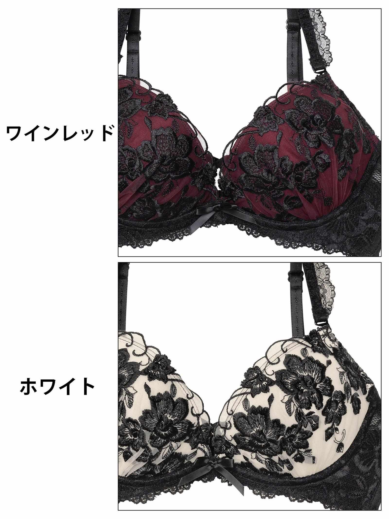 【三上悠亜着用】ブリリアントダークフルールブラジャー&フルバックショーツ - 【公式】247Lingerie