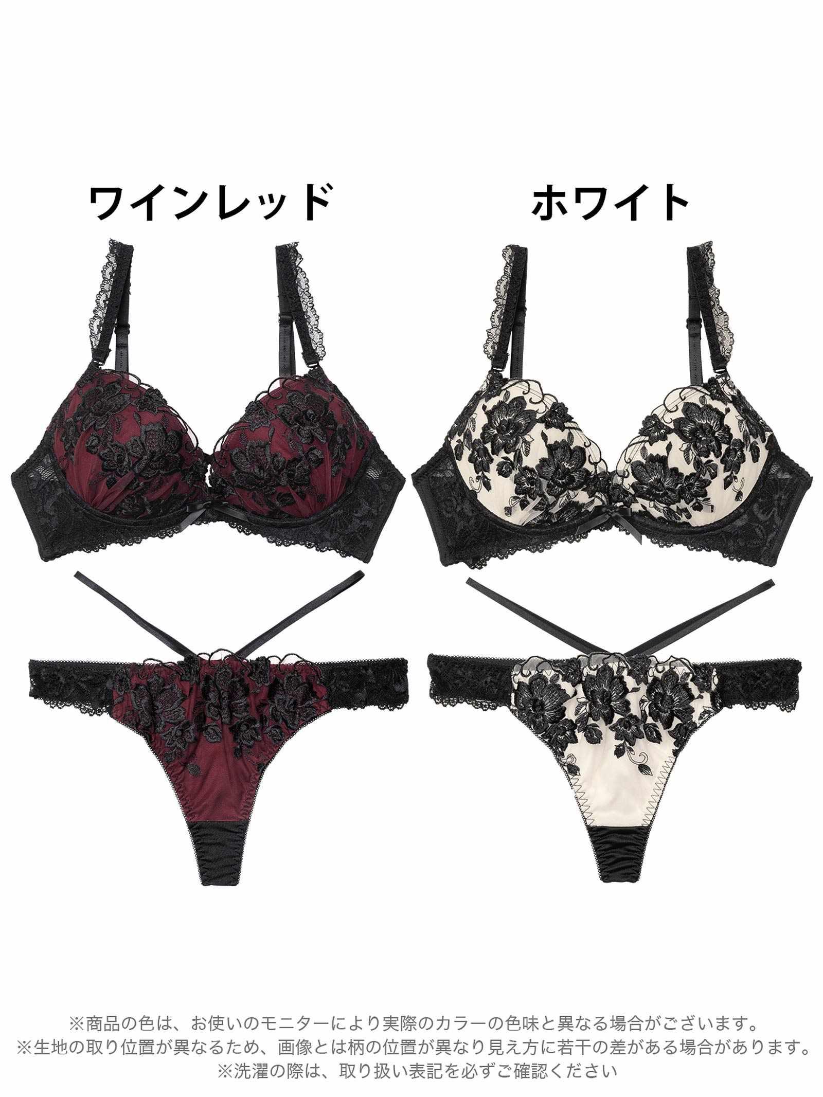 【三上悠亜着用】ブリリアントダークフルールブラジャー&Tバックショーツ - 【公式】247Lingerie
