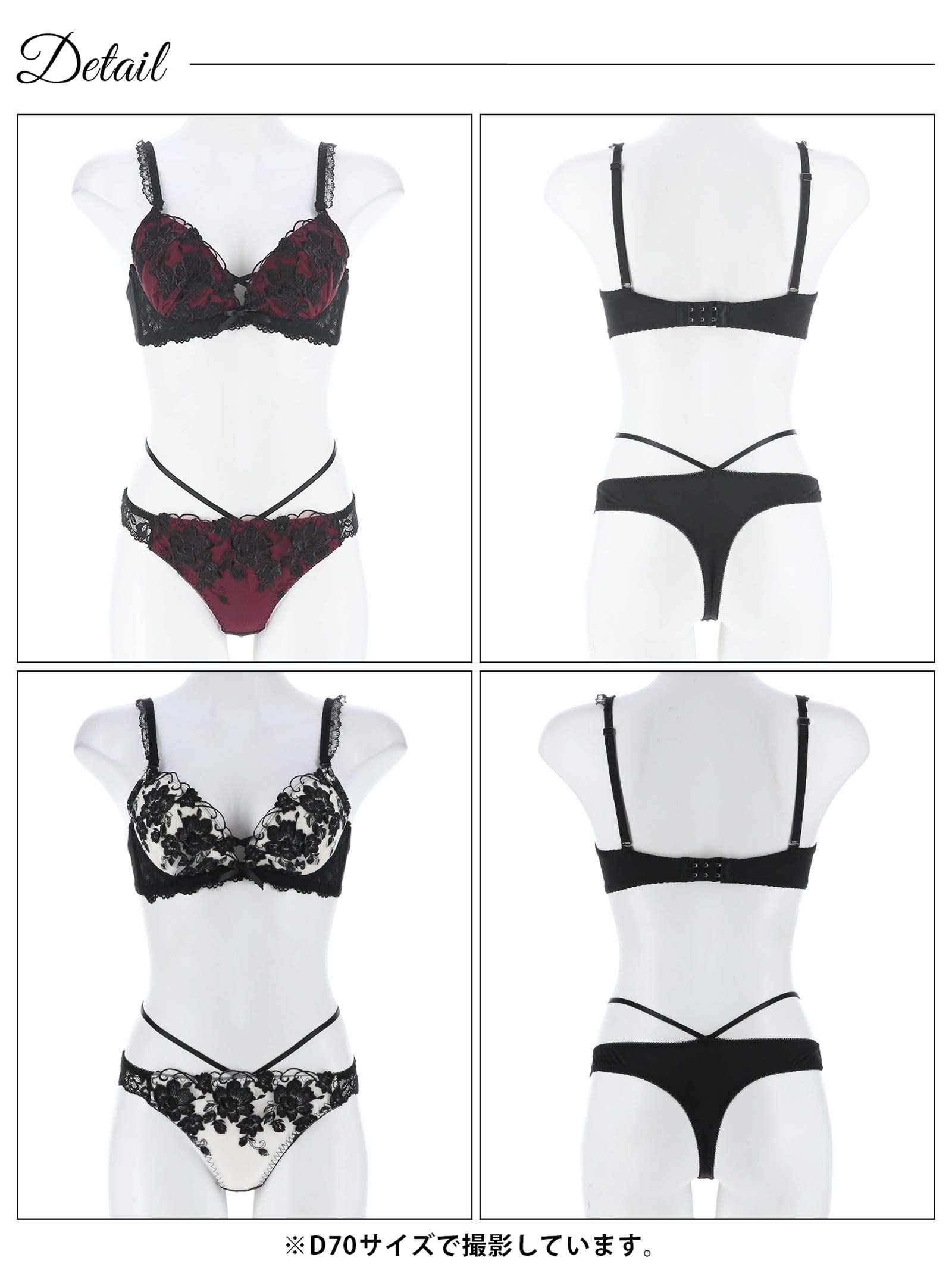 1/24新作!【三上悠亜着用】ブリリアントダークフルールブラジャー&Tバックショーツ