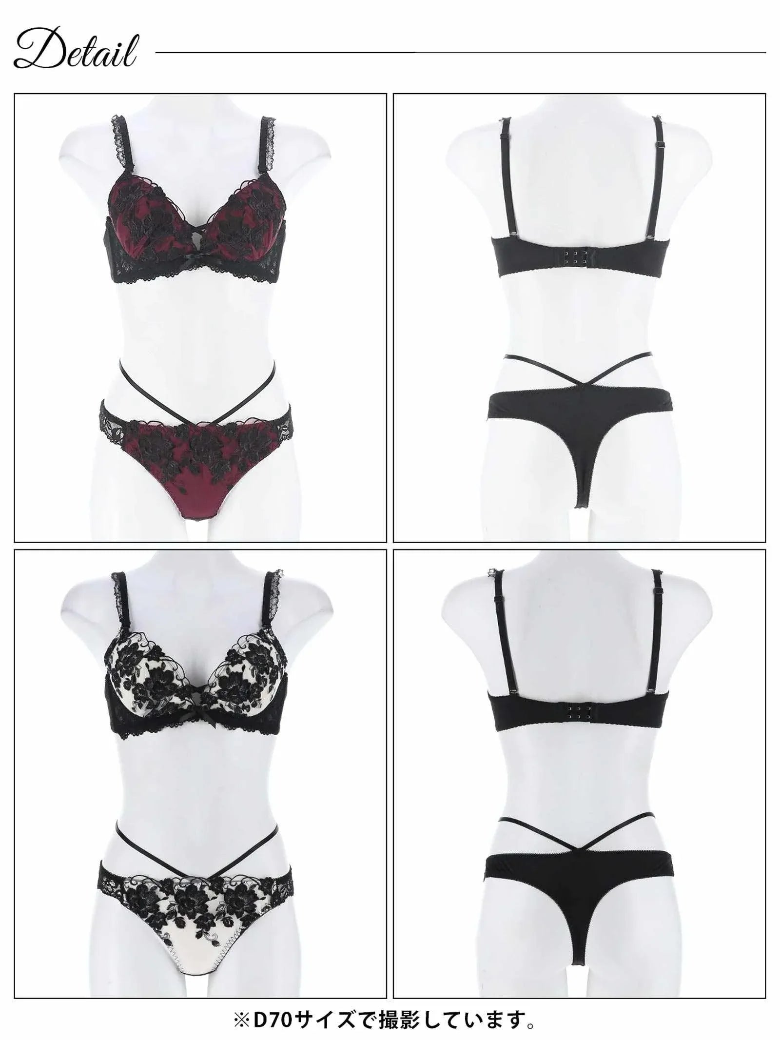 【三上悠亜着用】ブリリアントダークフルールブラジャー&Tバックショーツ - 【公式】247Lingerie