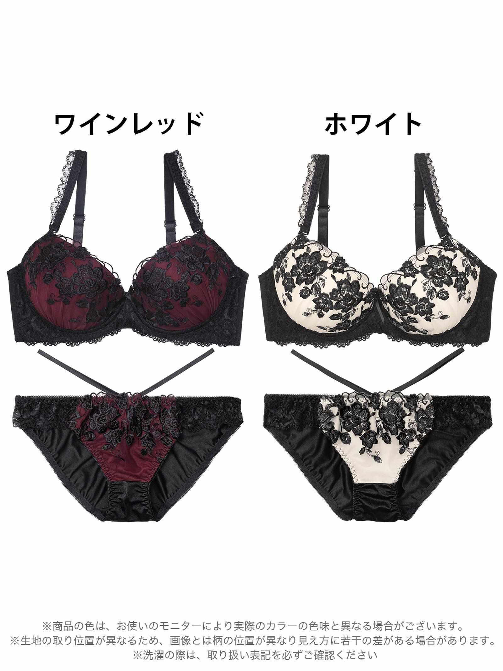 12/6再販!【三上悠亜着用】【EFサイズ】ブリリアントダークフルールブラジャー&フルバックショーツ - 【公式】247Lingerie