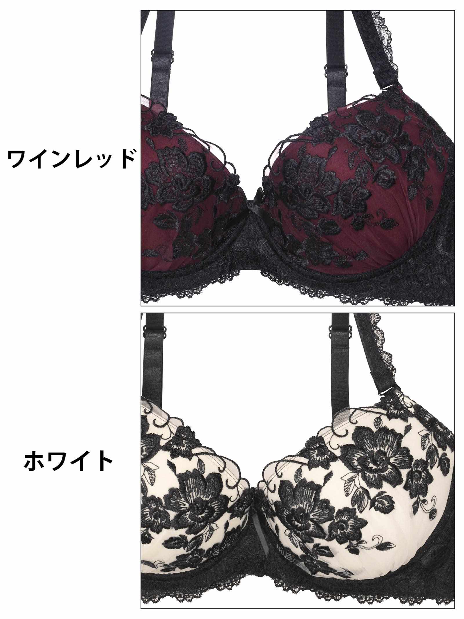 1/24新作!【三上悠亜着用】【EFサイズ】ブリリアントダークフルールブラジャー&フルバックショーツ