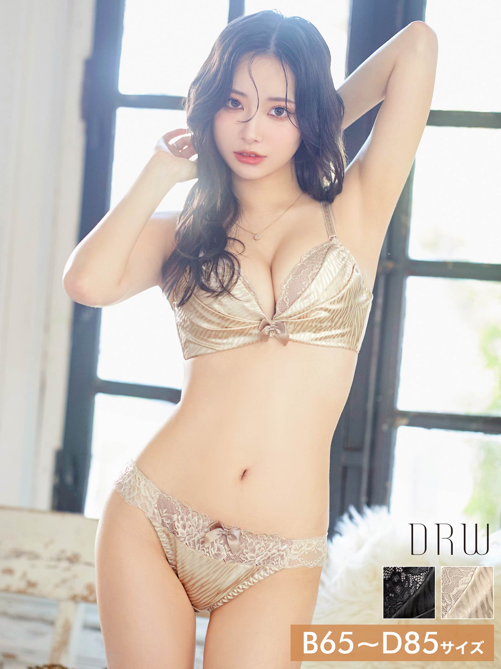 11/11再販!ルミナスゼブラサテンブラジャー&フルバックショーツ