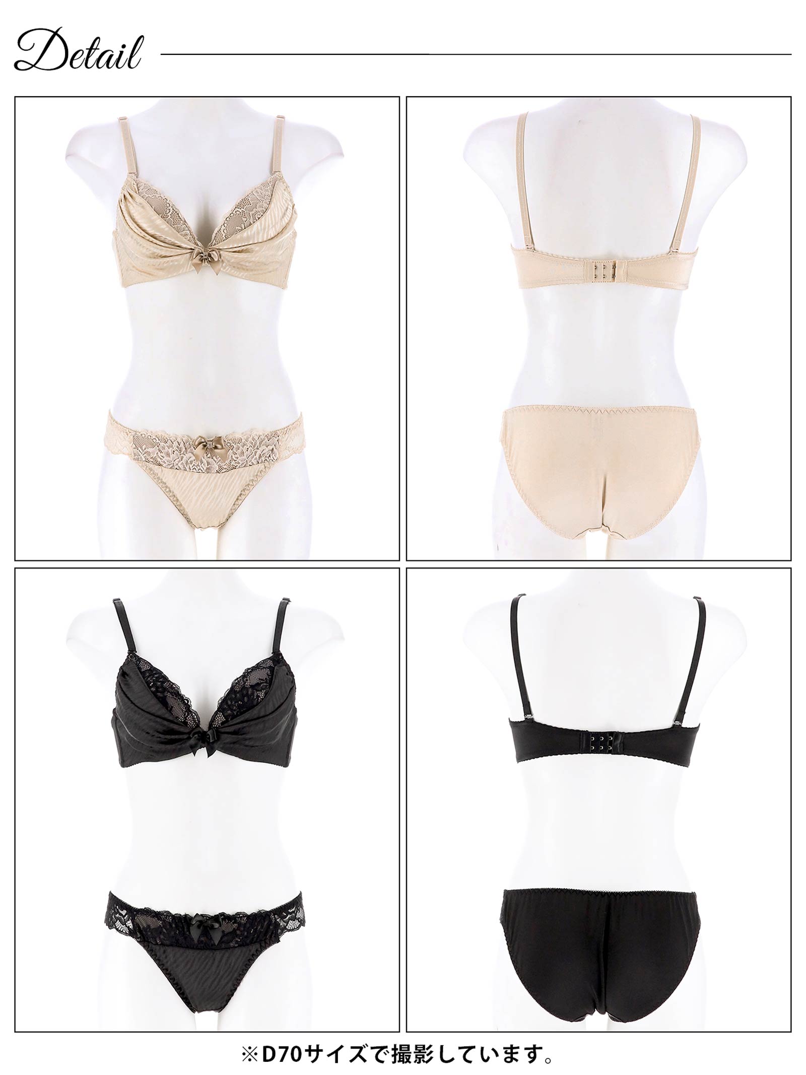 11/11再販!ルミナスゼブラサテンブラジャー&フルバックショーツ