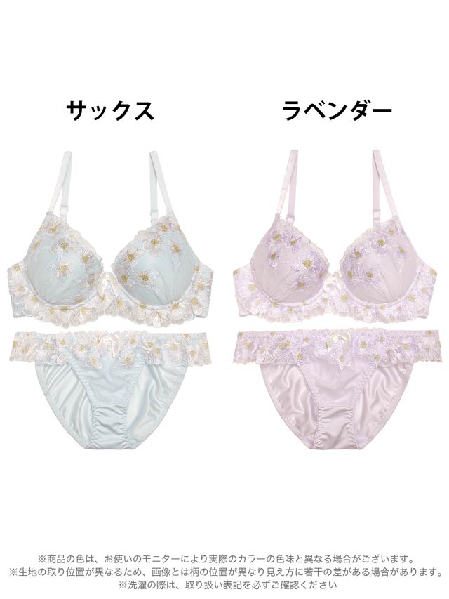 フェアリーキュートフラワーブラジャー&フルバックショーツ