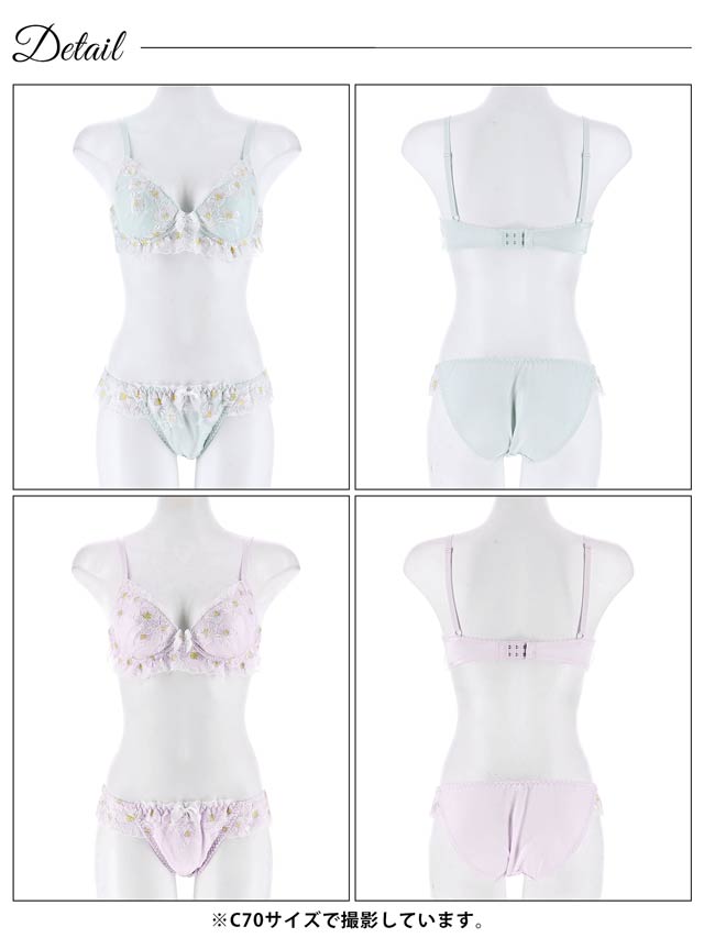 フェアリーキュートフラワーブラジャー&フルバックショーツ