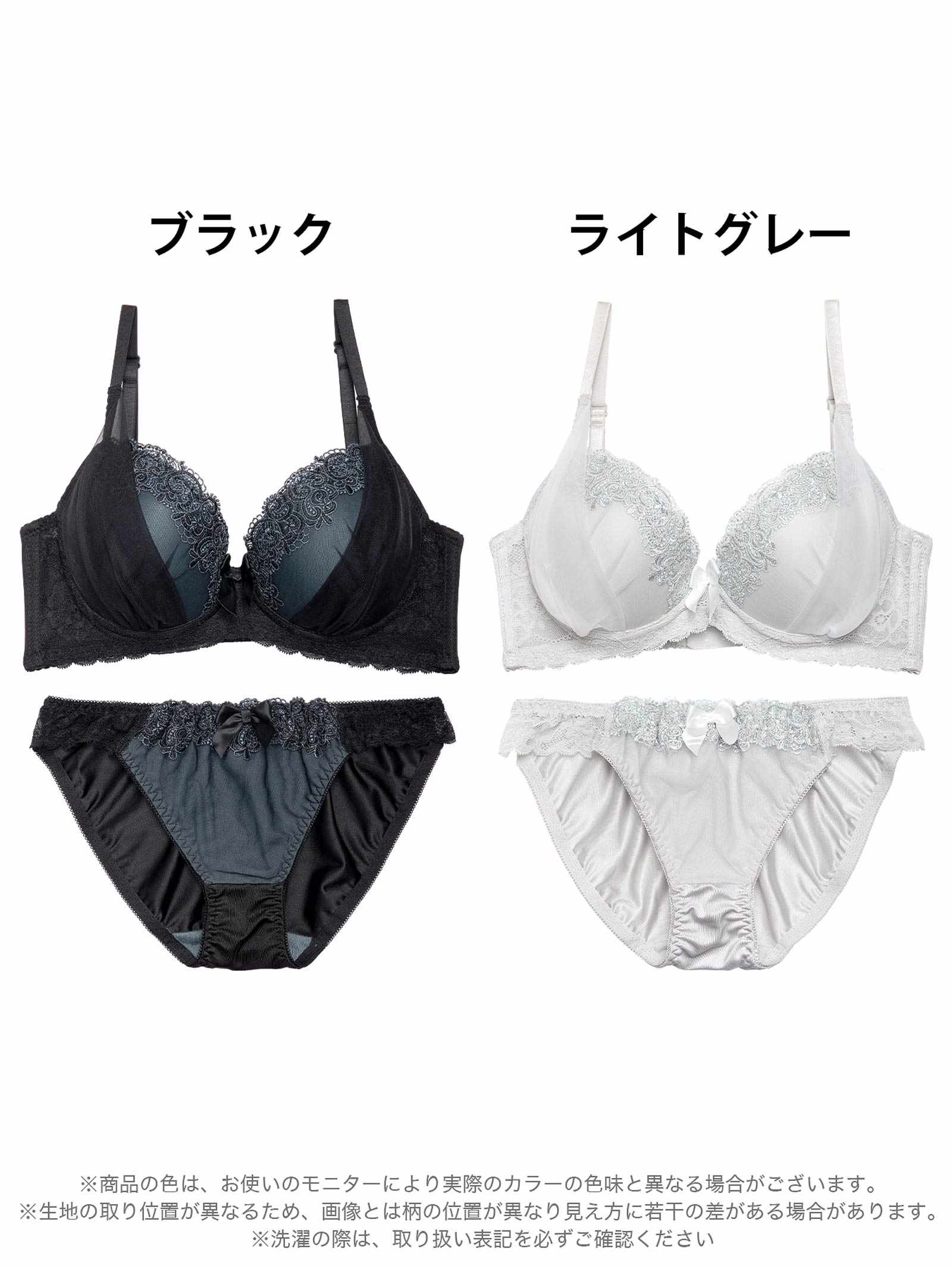 1/6新作!【かとゆり着用】ダークマットサテンチュール育乳脇高ブラジャー&フルバックショーツ